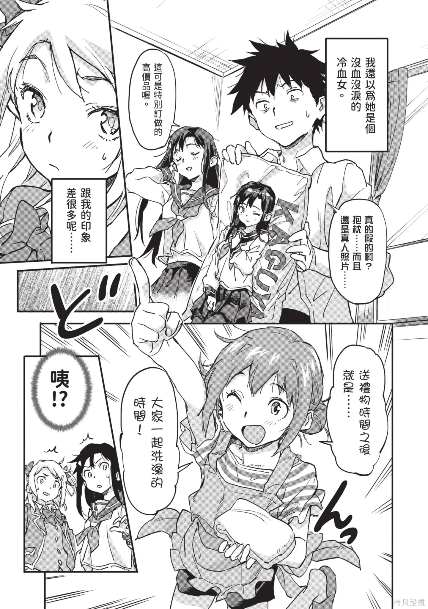 第02卷 第111页