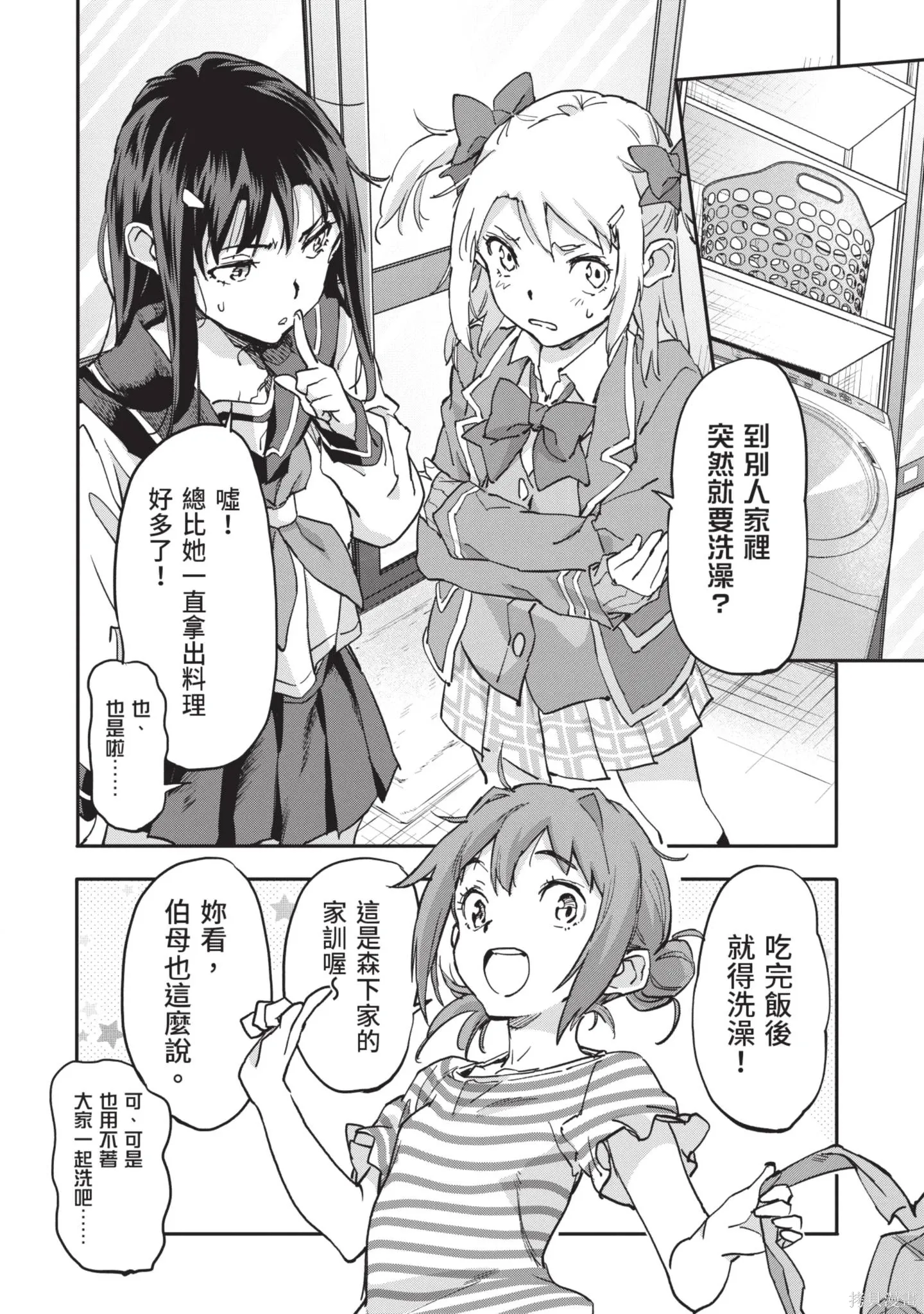 第02卷 第112页