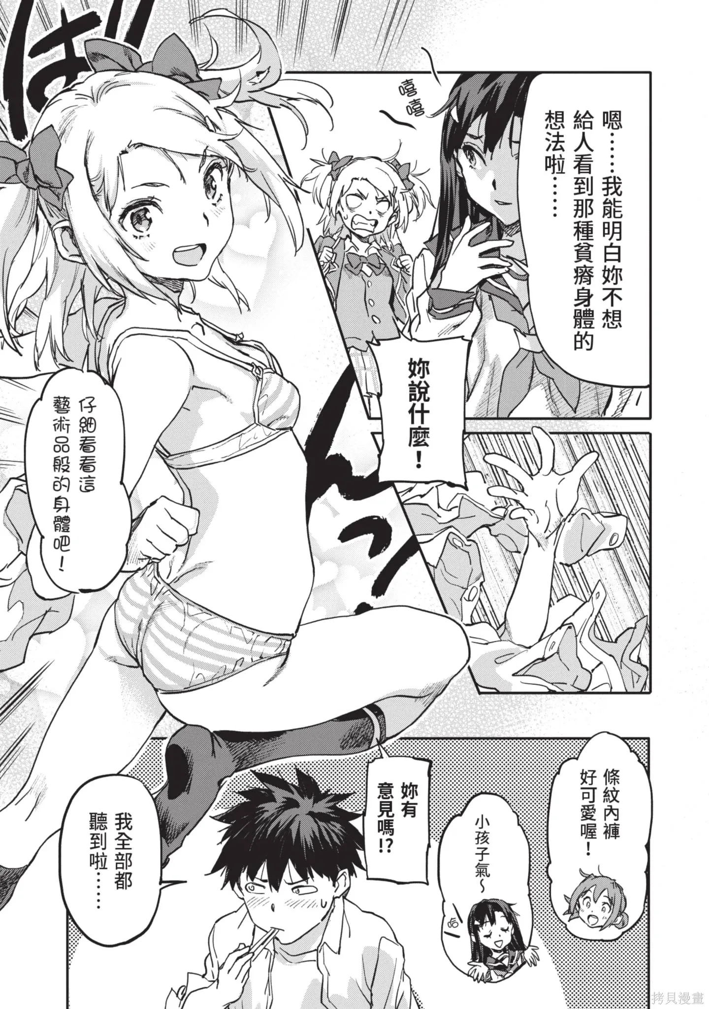 第02卷 第113页