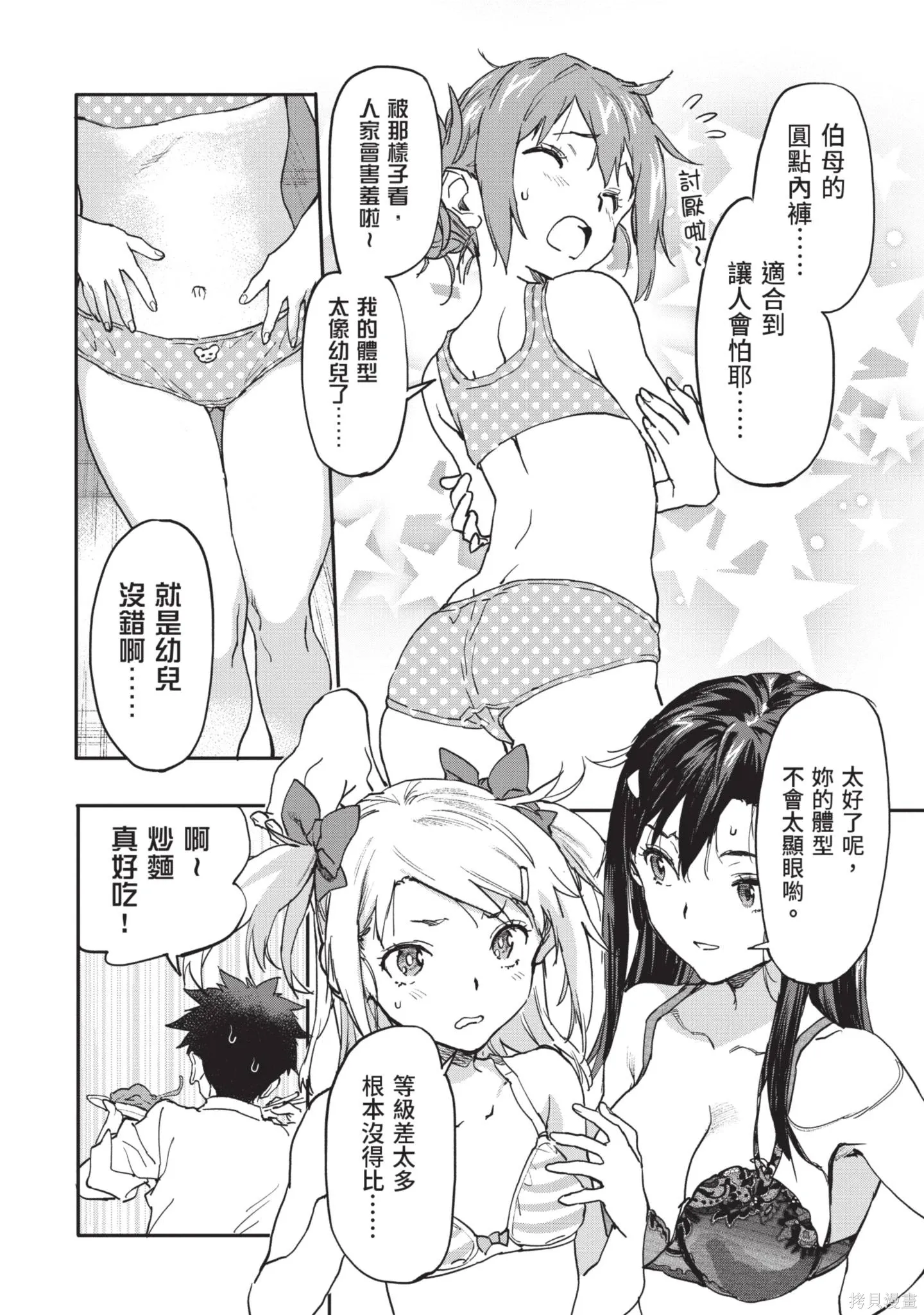 第02卷 第114页