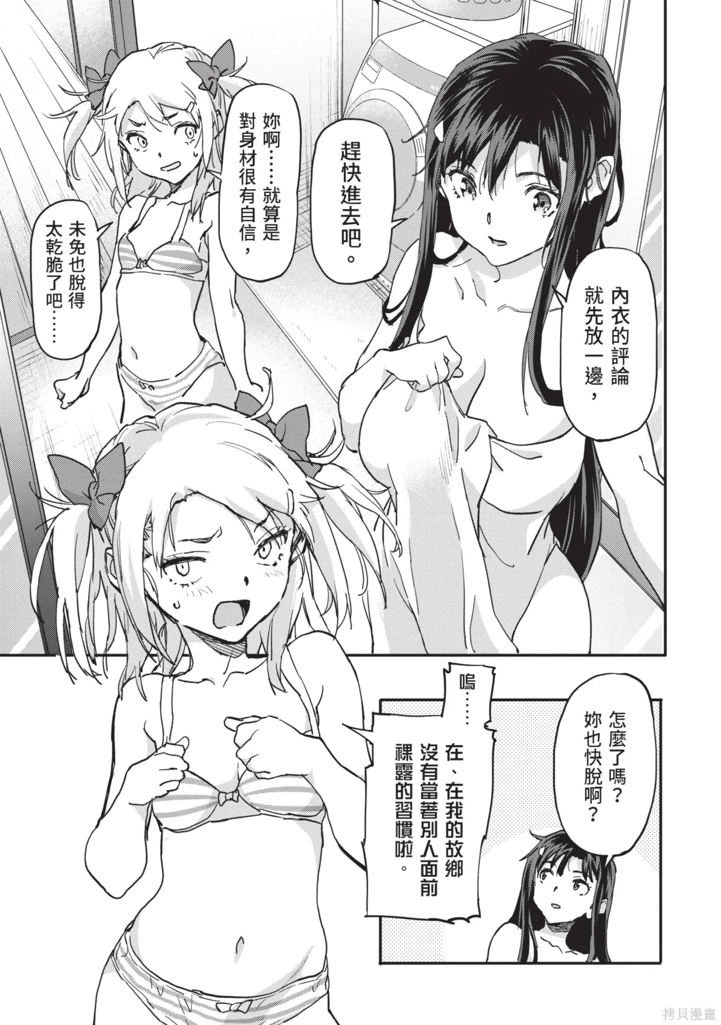 第02卷 第115页