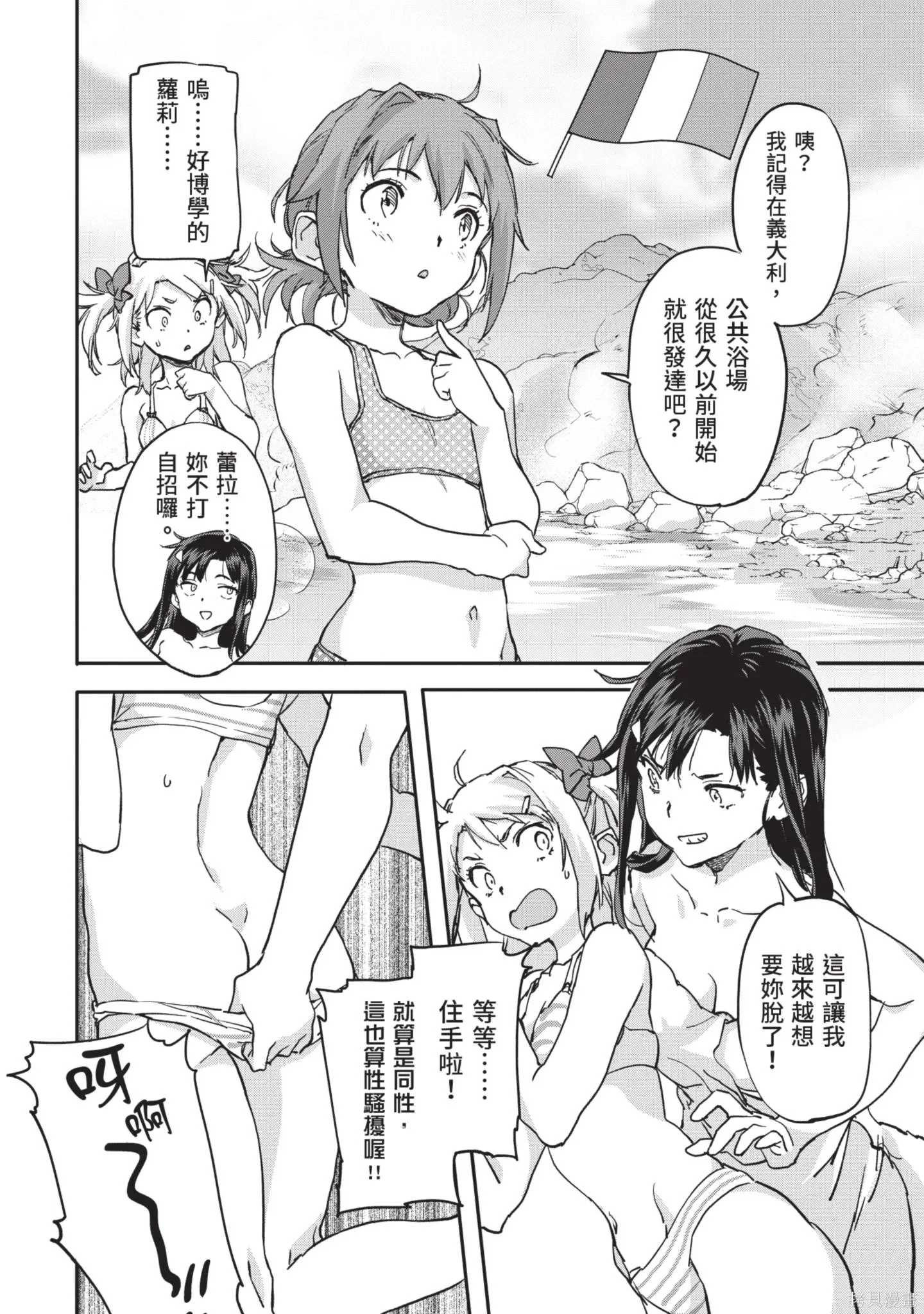 第02卷 第116页