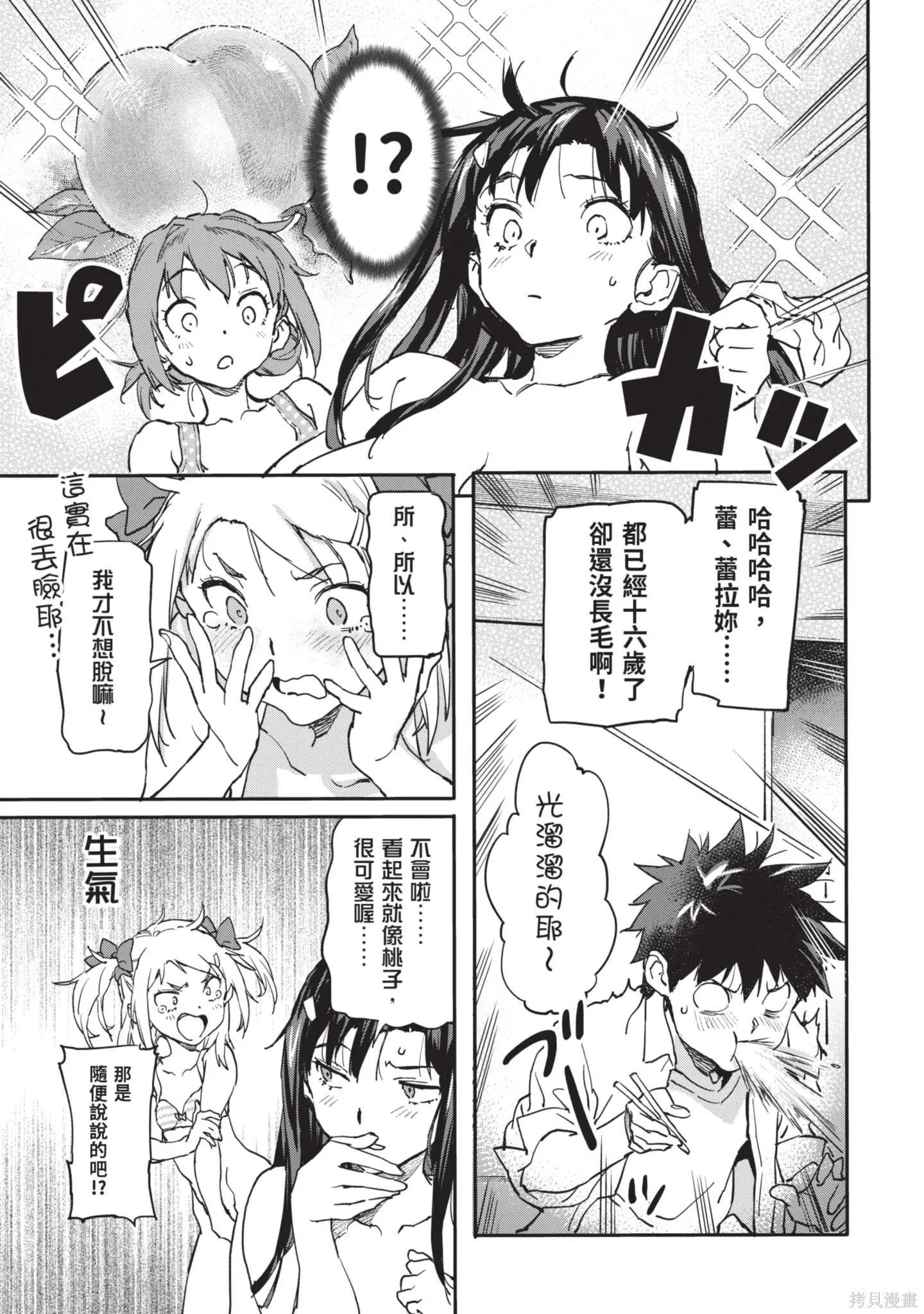 第02卷 第117页