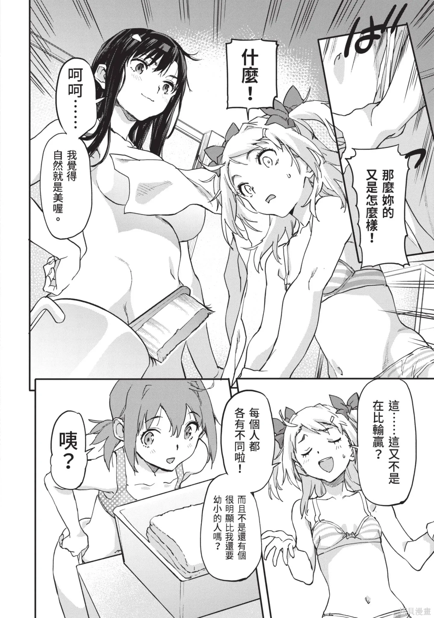 第02卷 第118页