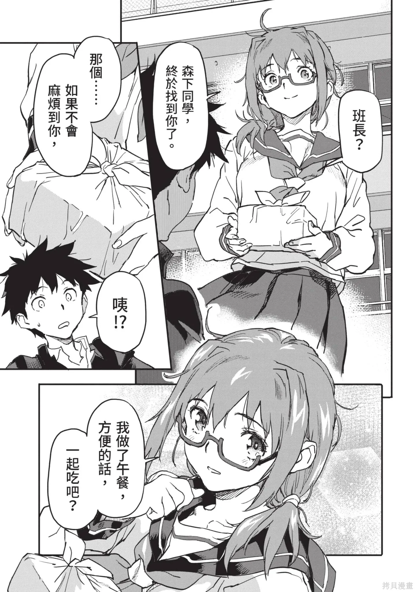 第02卷 第121页