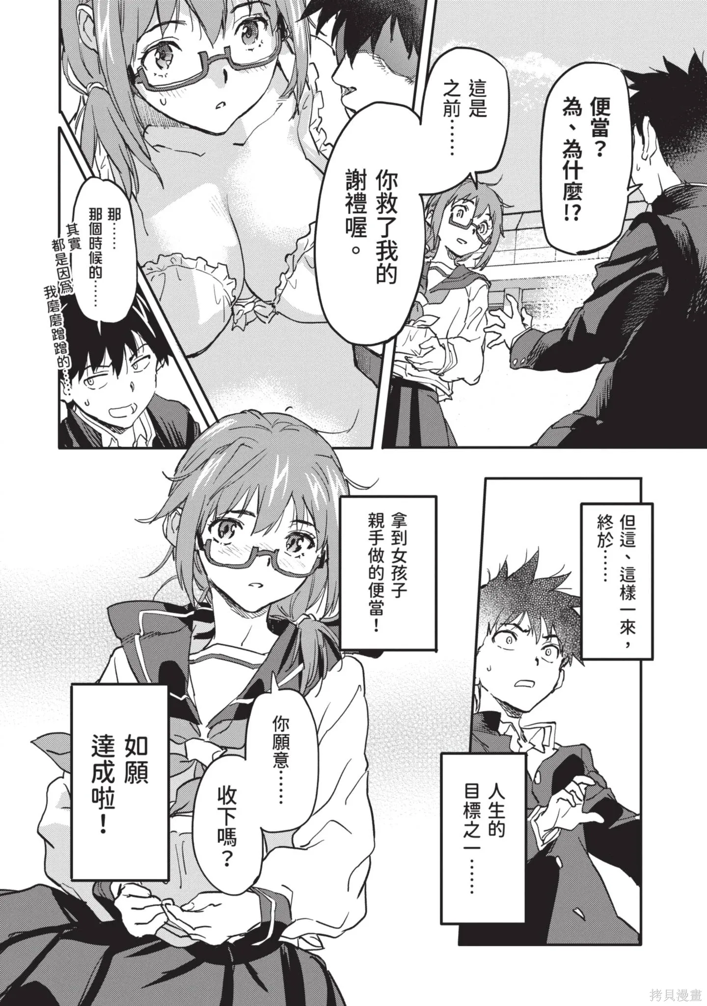 第02卷 第122页