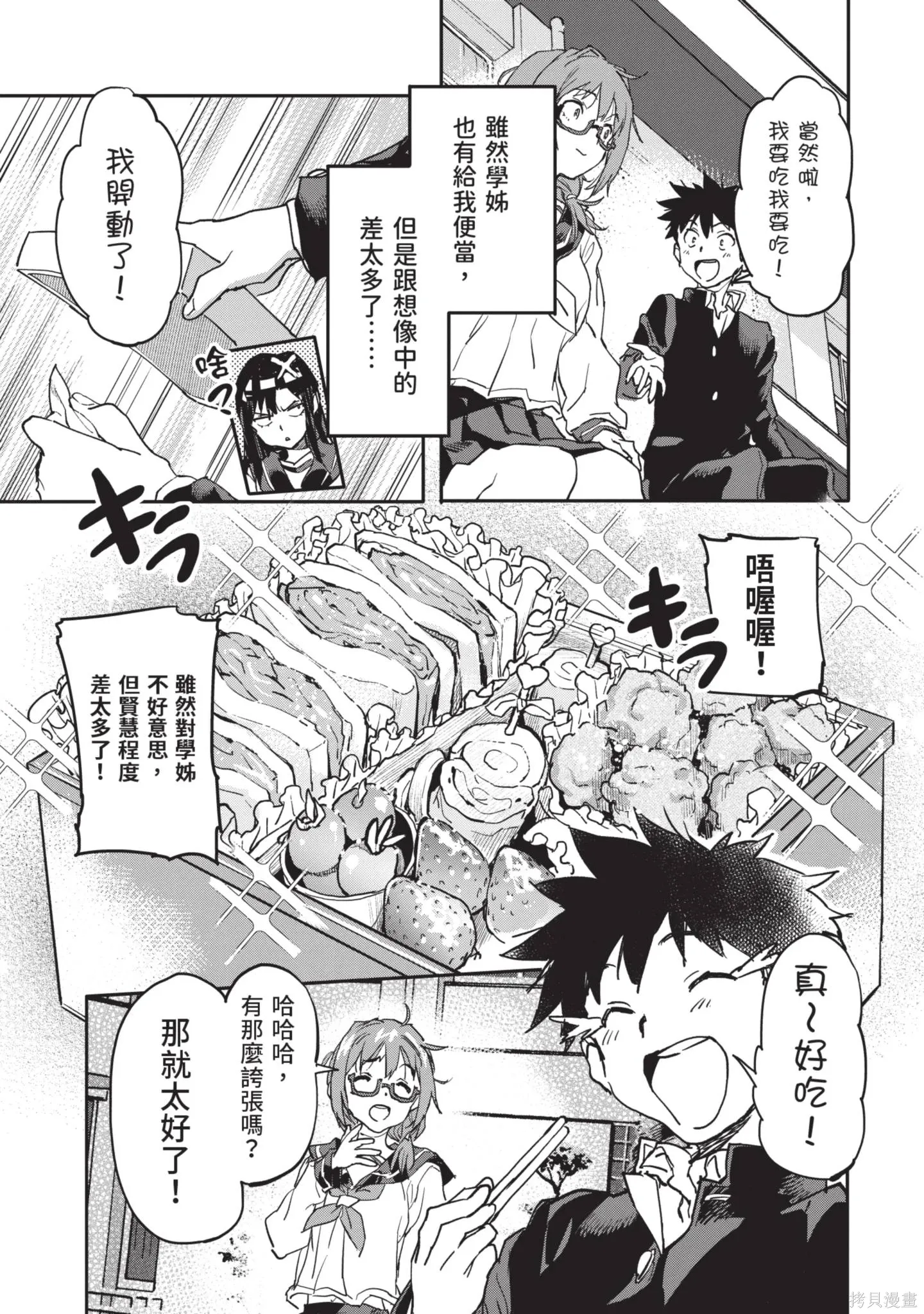 第02卷 第123页