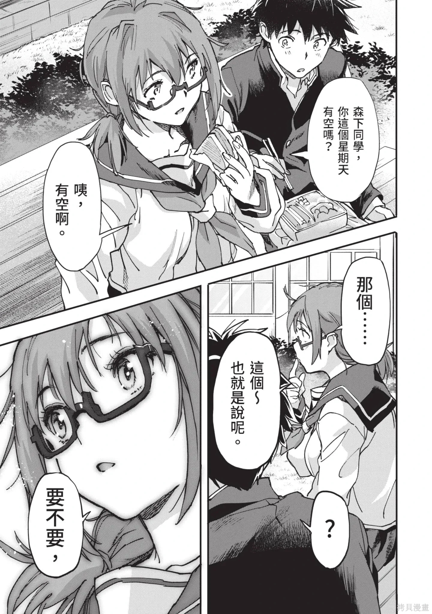 第02卷 第127页