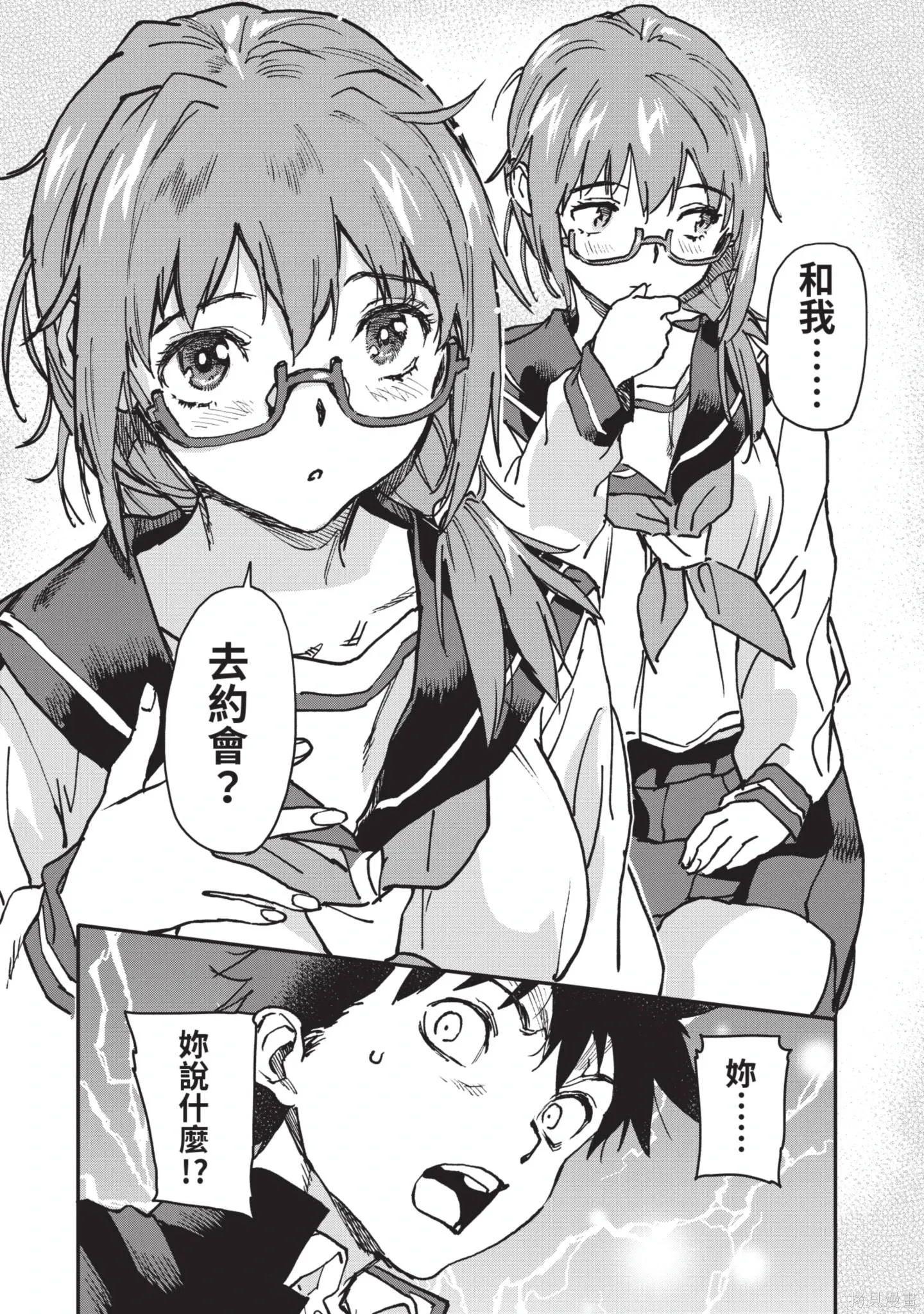 第02卷 第128页