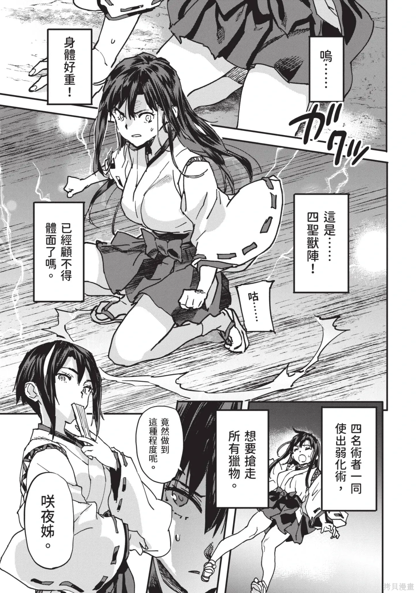 第02卷 第131页