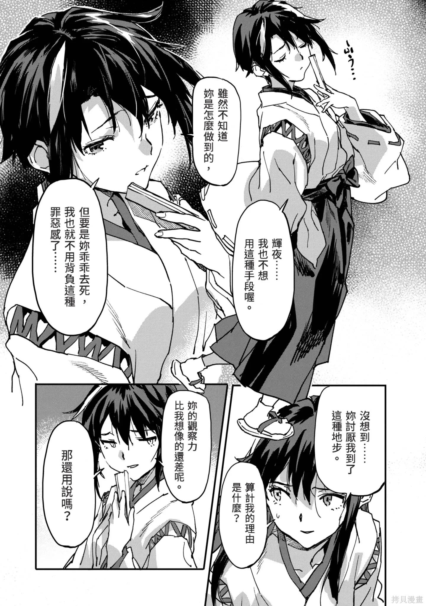 第02卷 第134页
