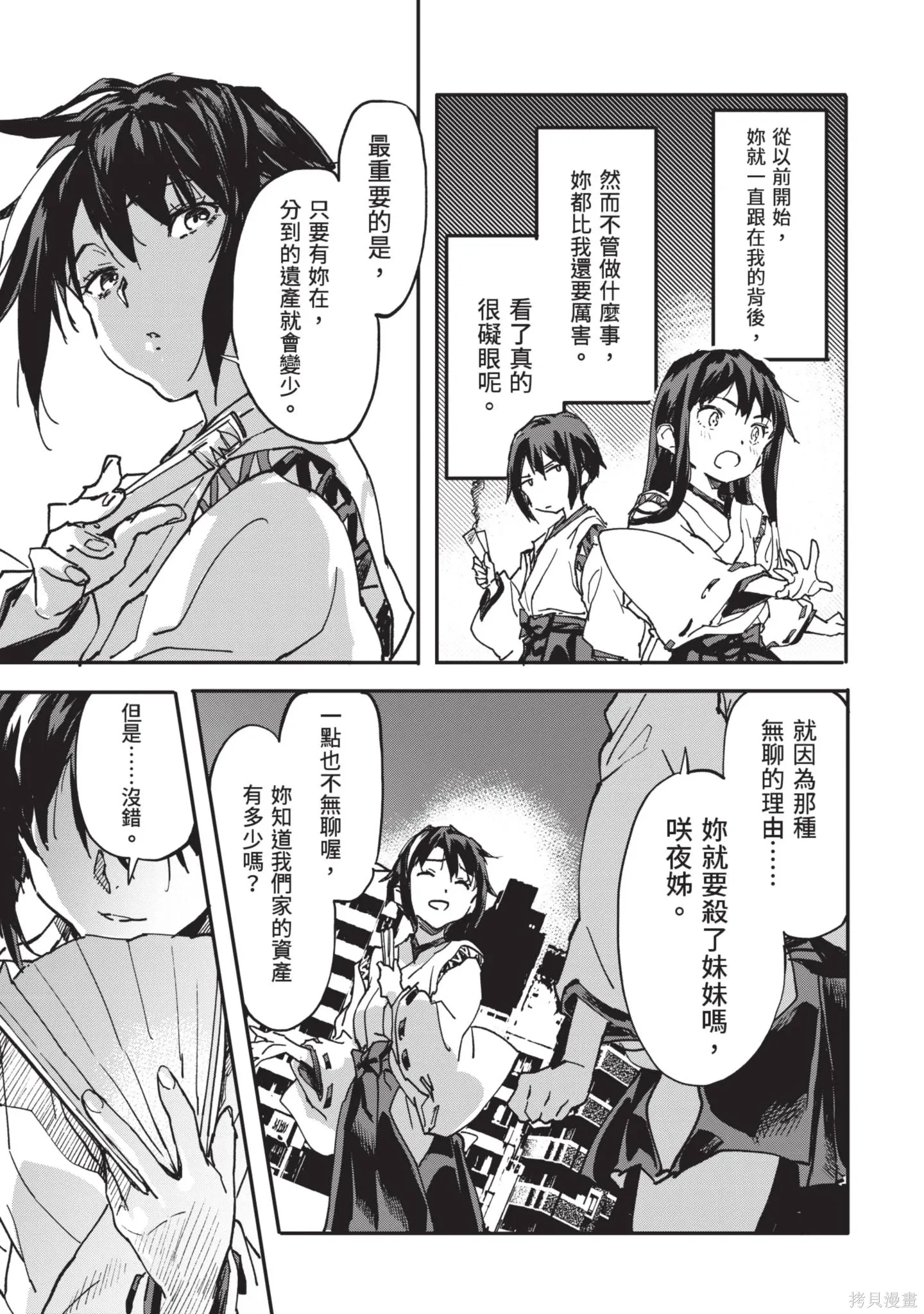 第02卷 第135页