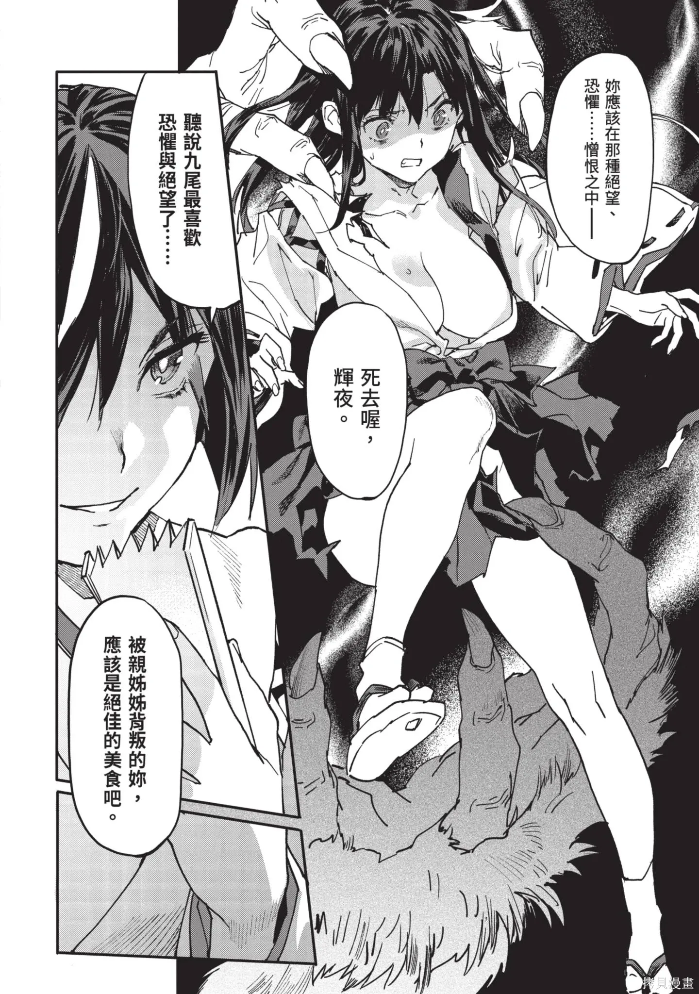 第02卷 第136页