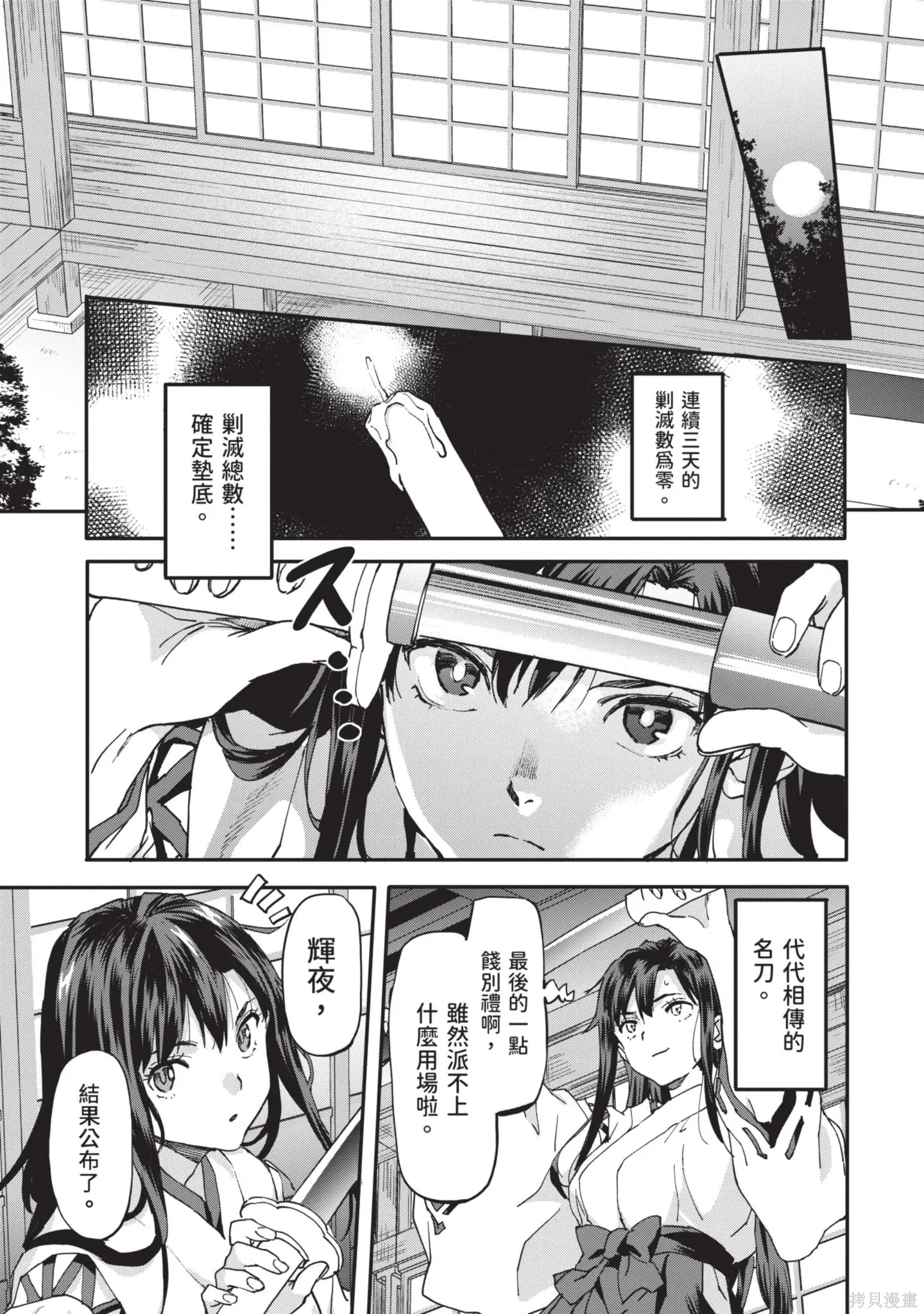 第02卷 第137页