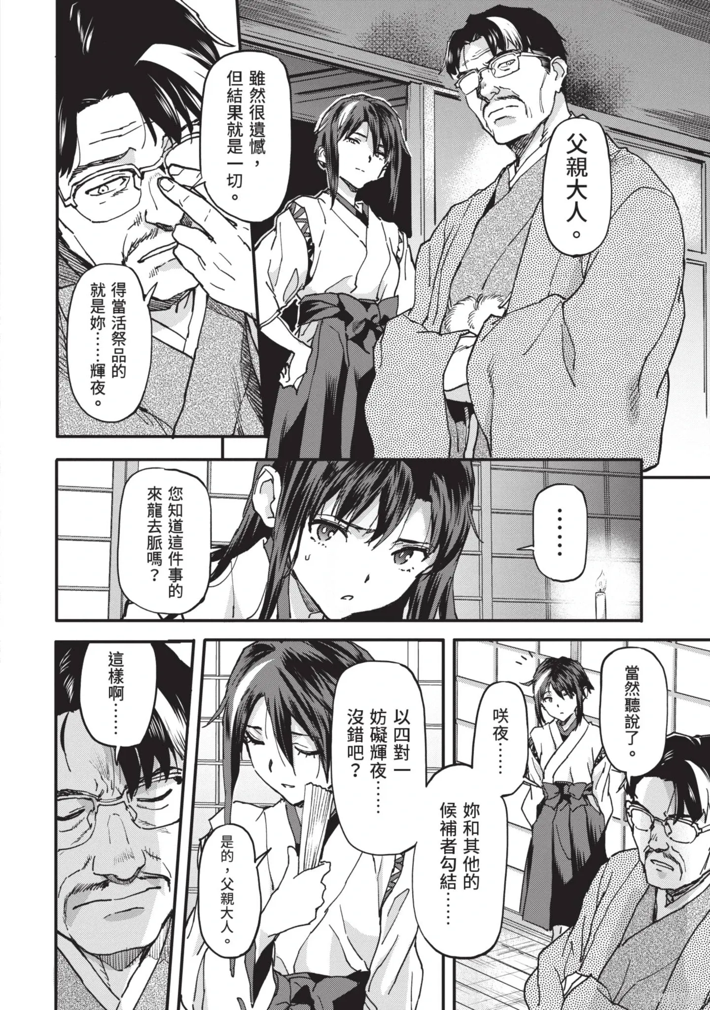 第02卷 第138页