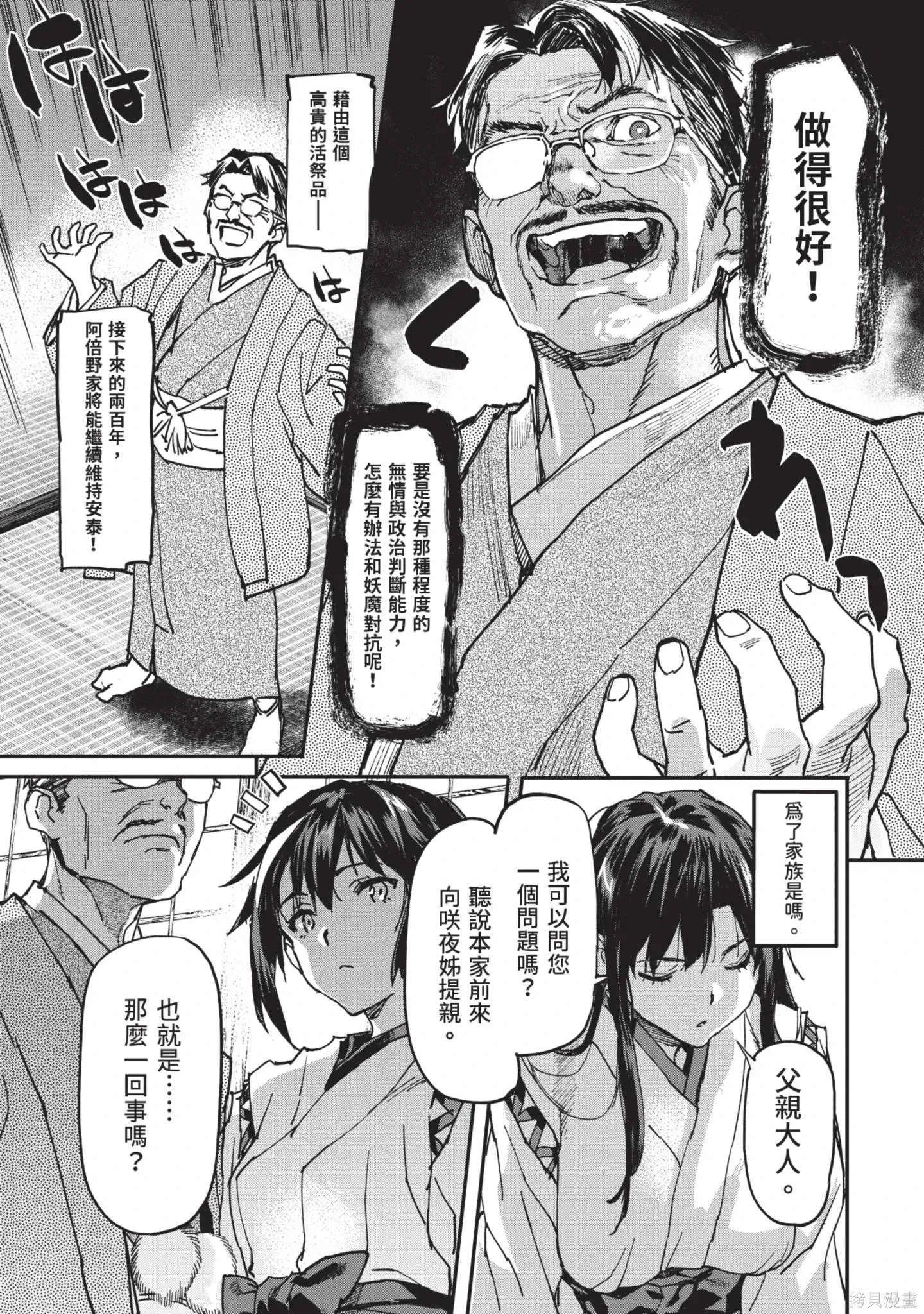 第02卷 第139页