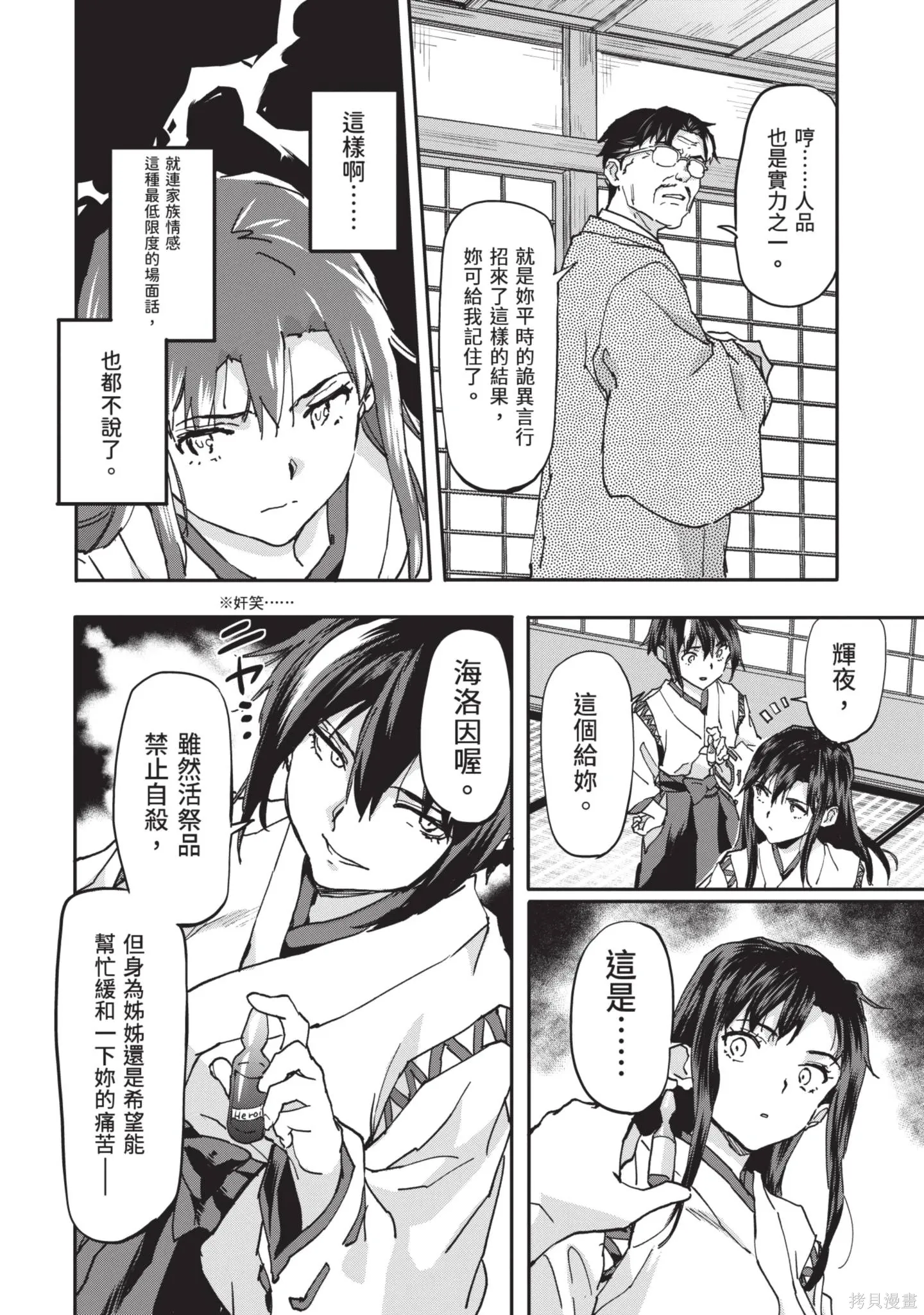 第02卷 第140页