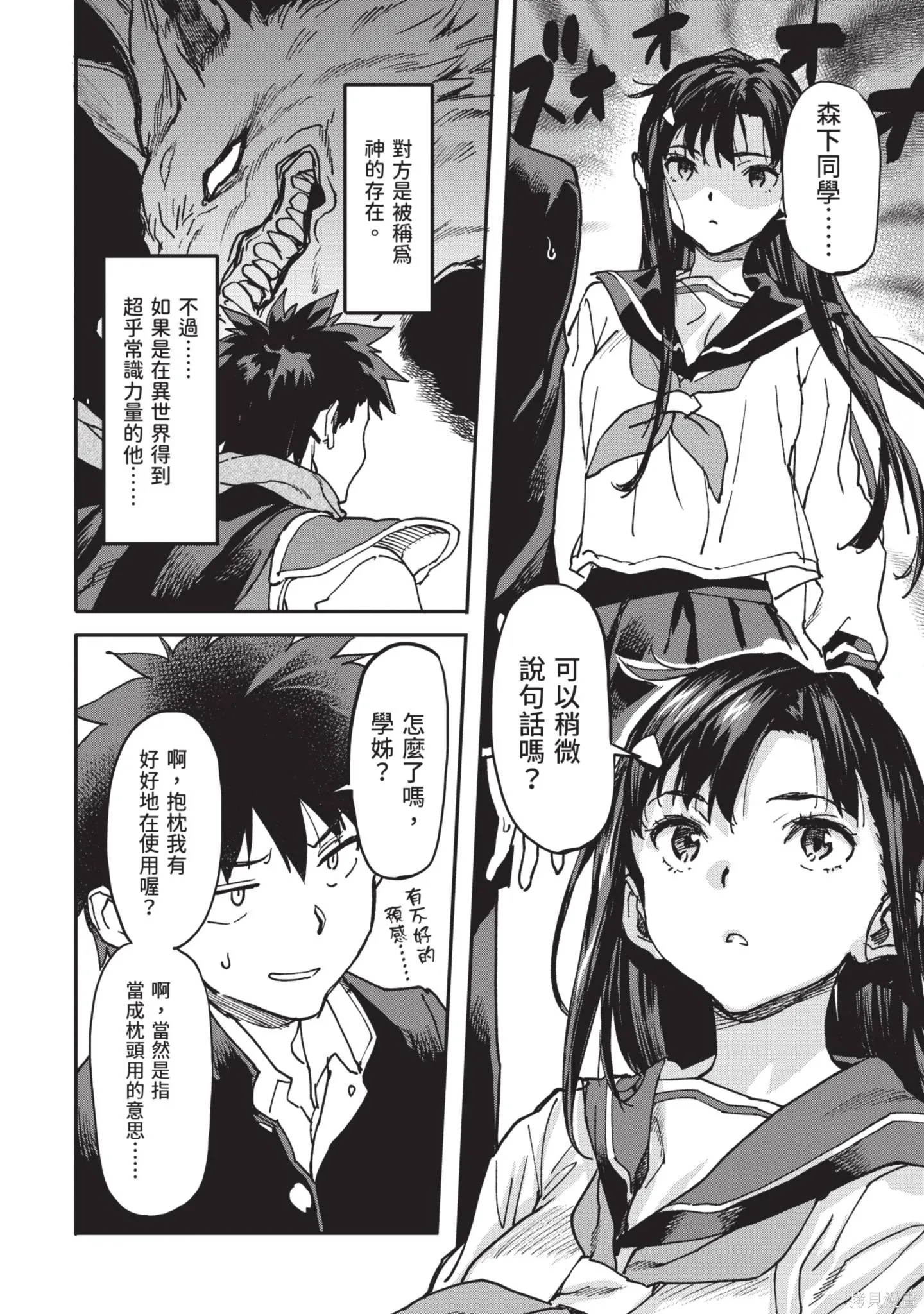 第02卷 第144页