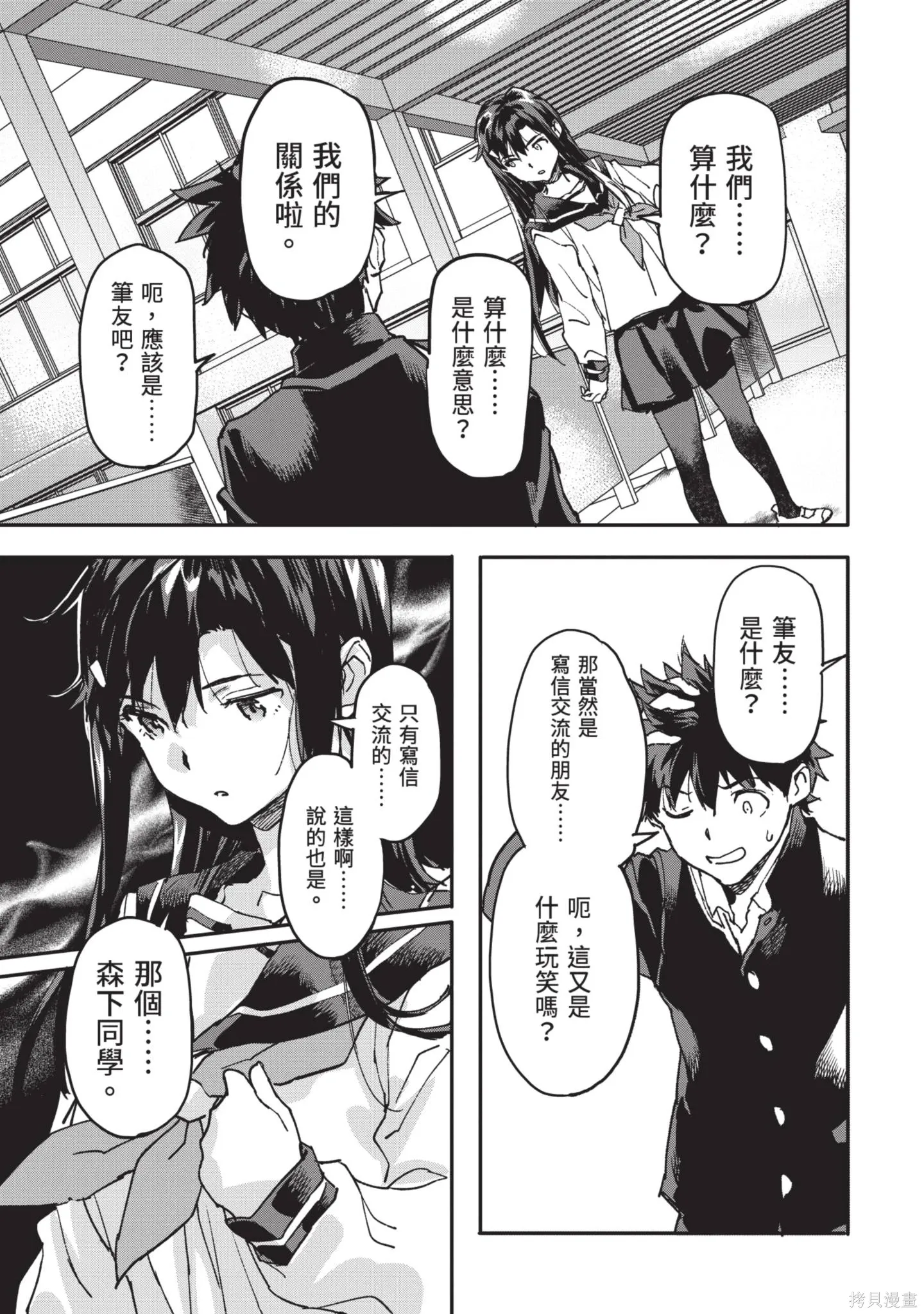第02卷 第145页