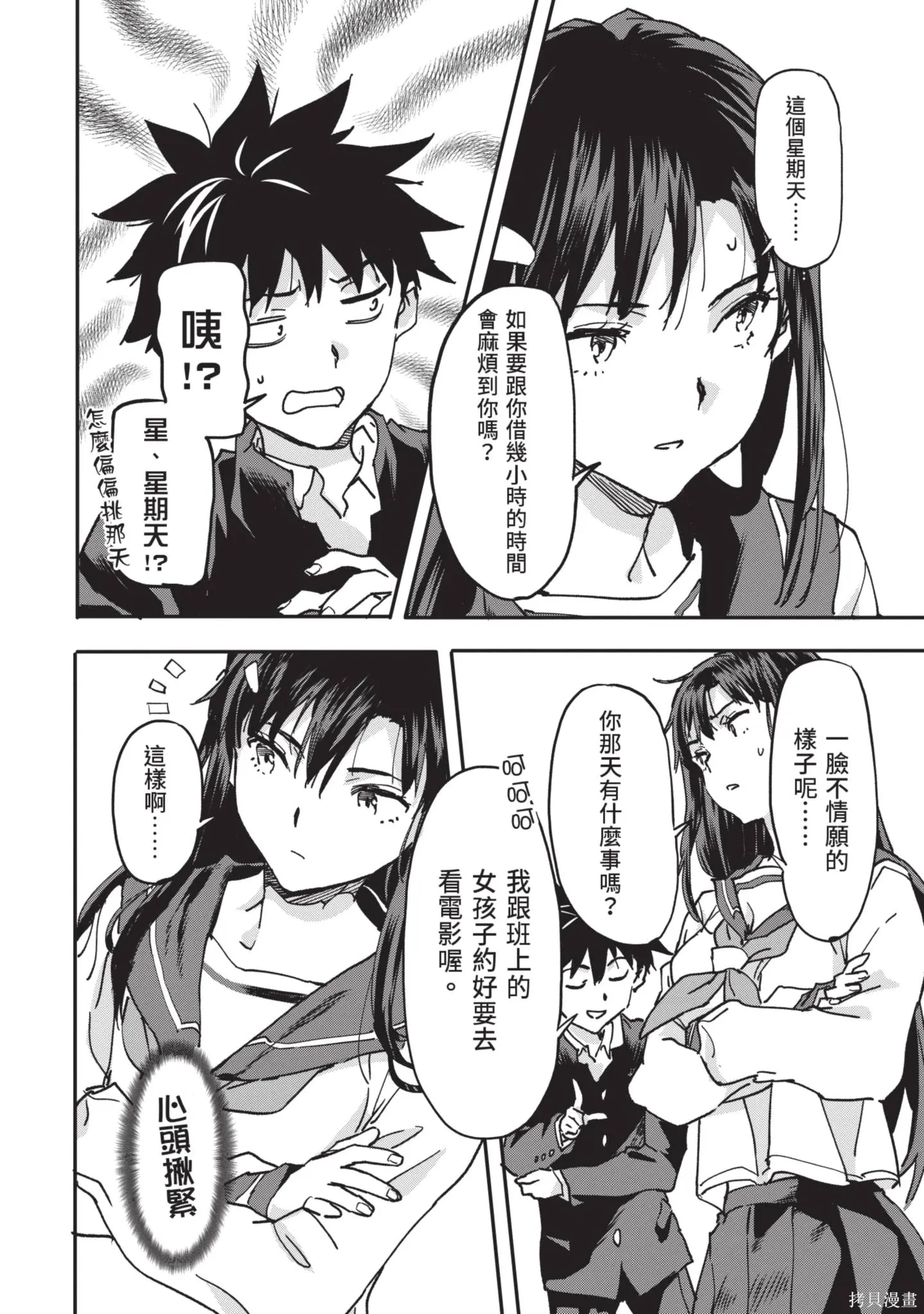 第02卷 第146页