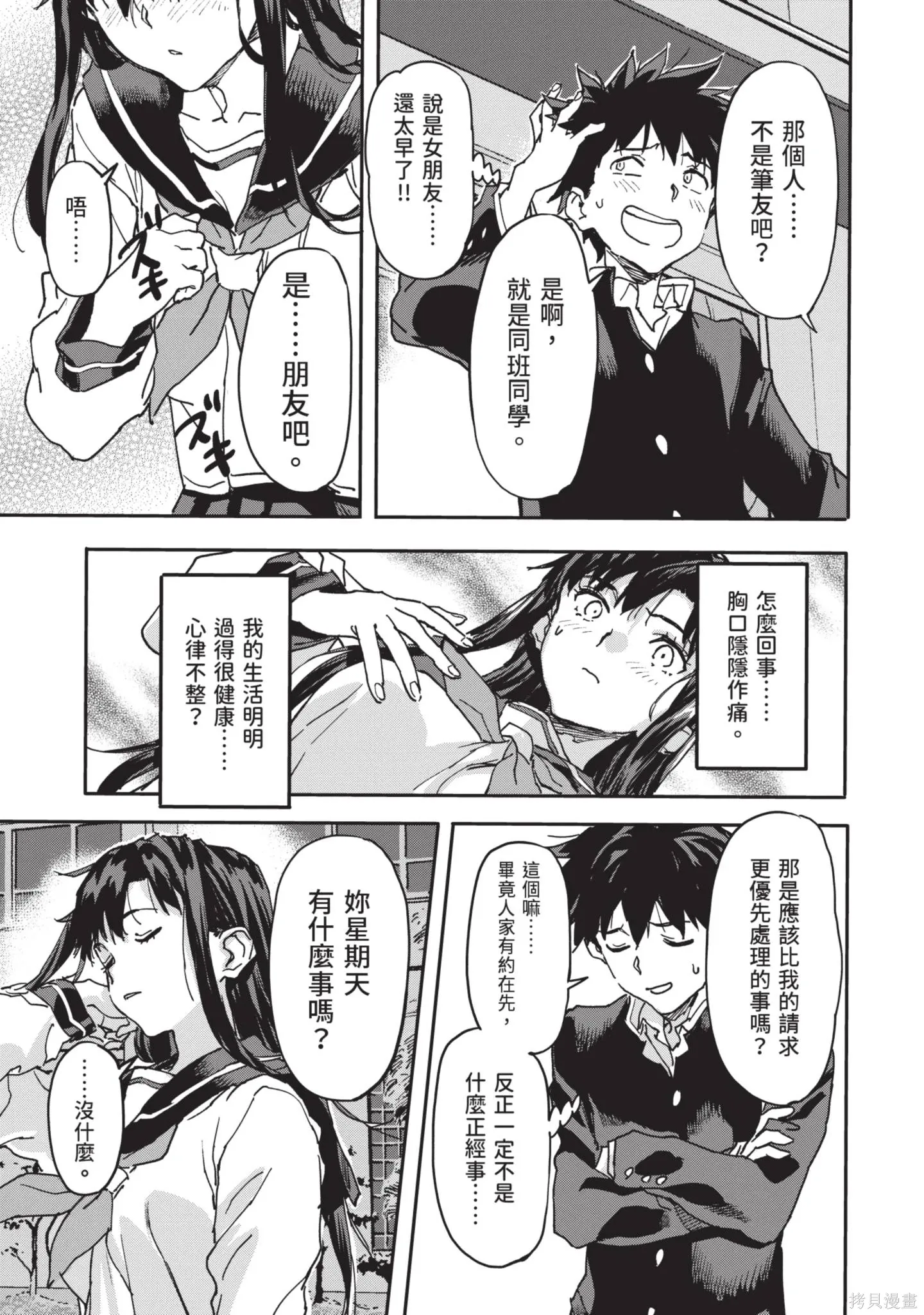 第02卷 第147页