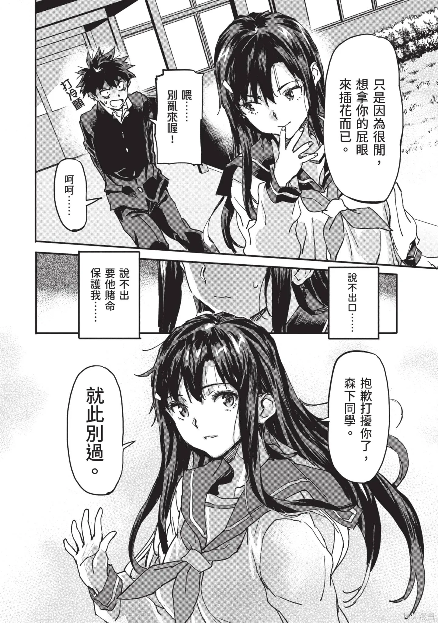 第02卷 第148页