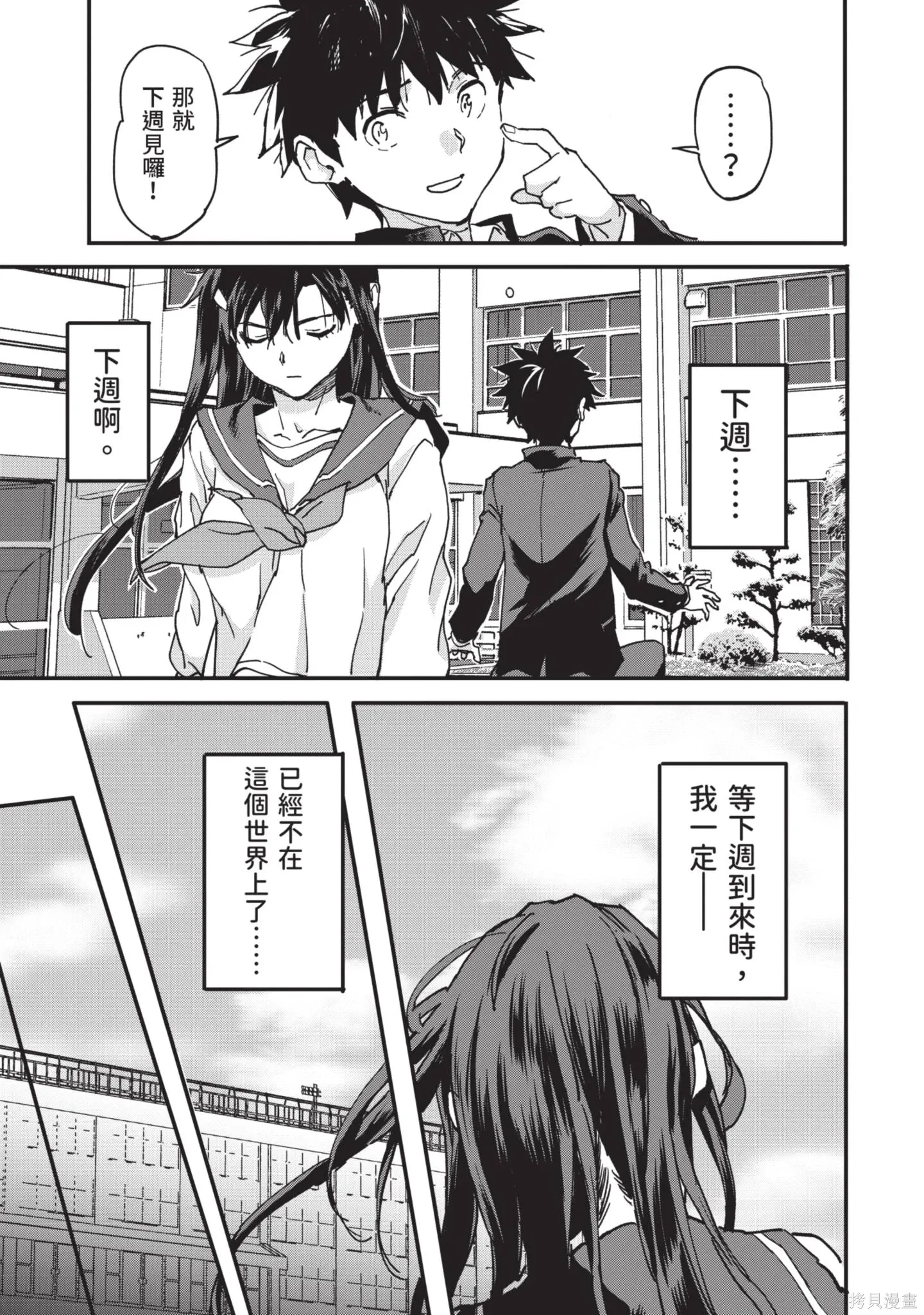 第02卷 第149页