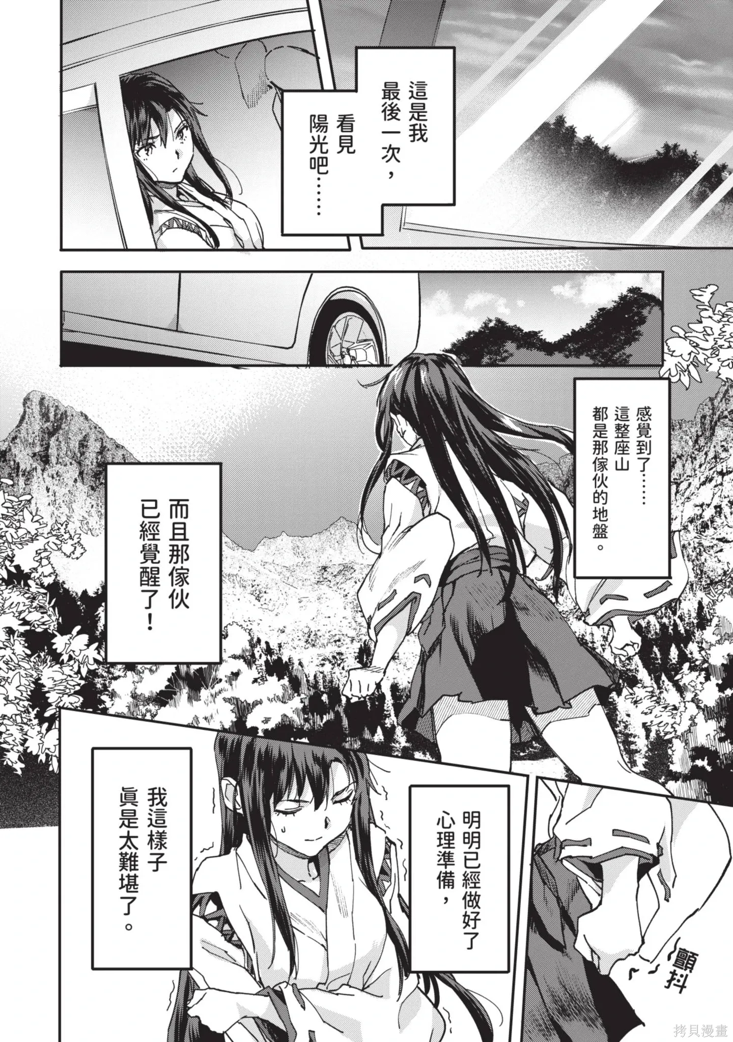 第02卷 第150页