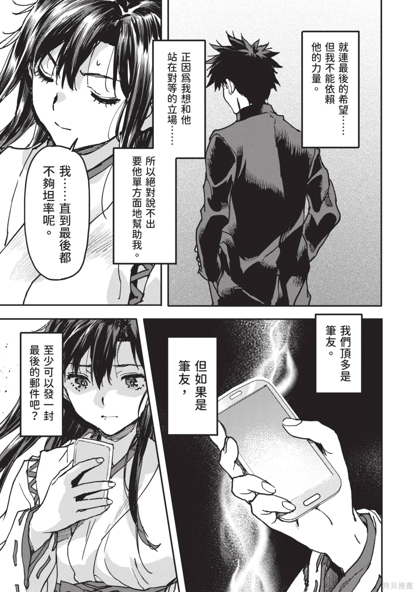 第02卷 第151页