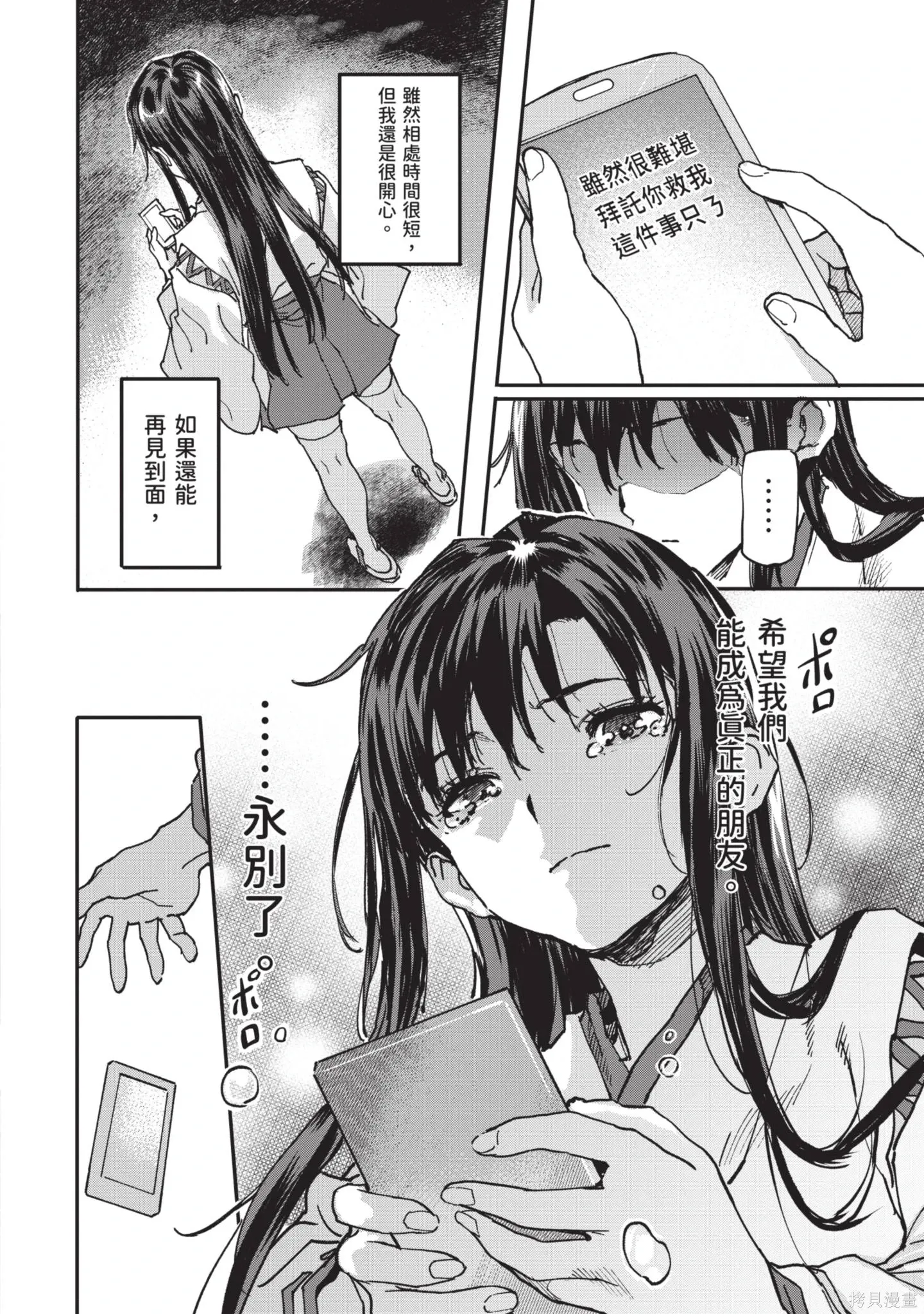 第02卷 第152页