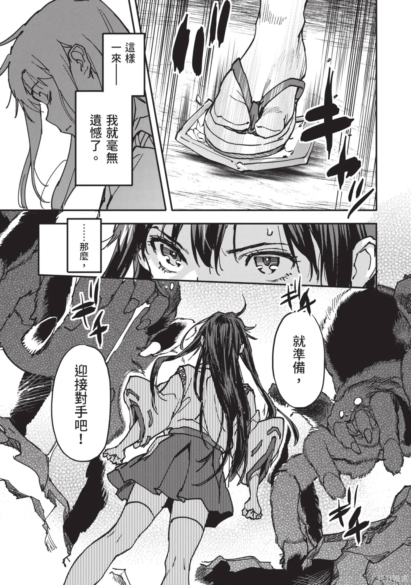 第02卷 第153页