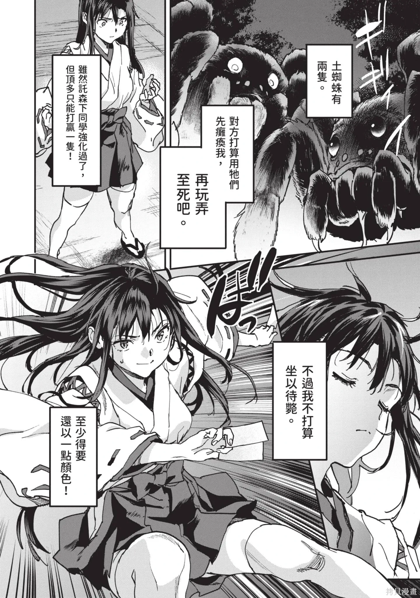 第02卷 第154页