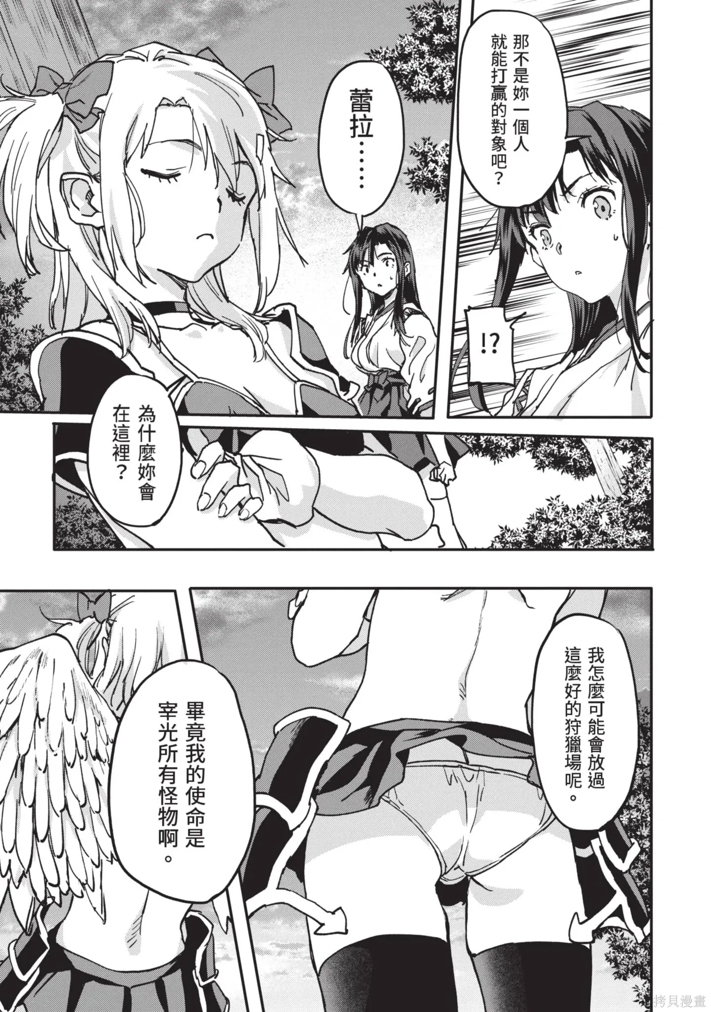 第02卷 第155页