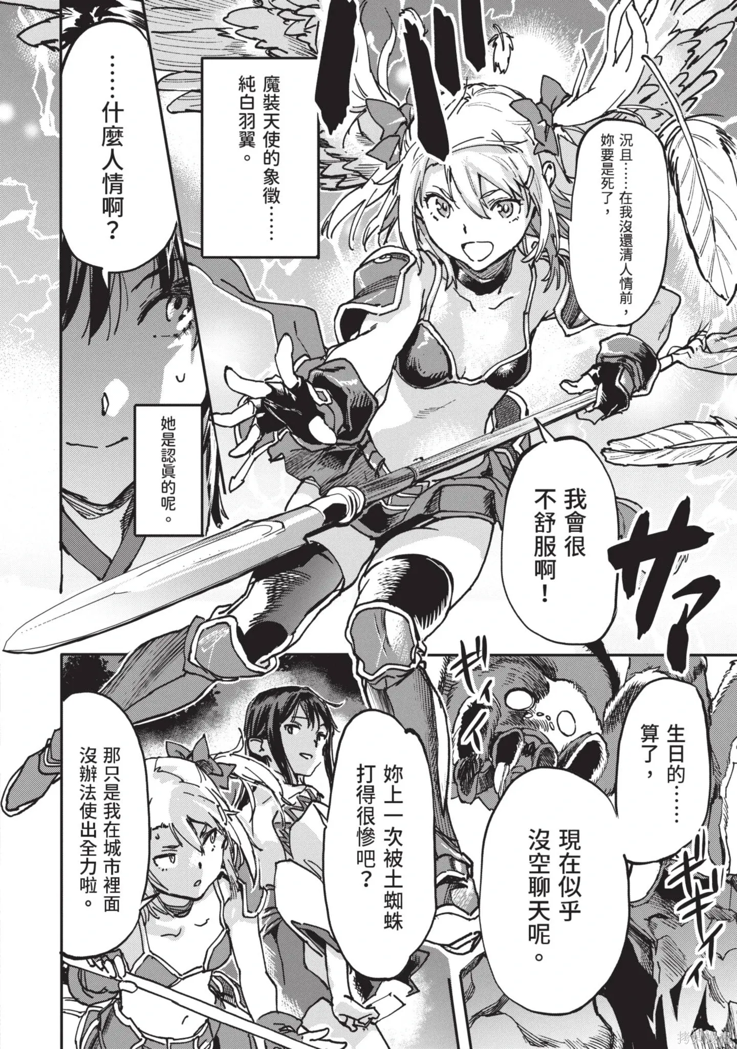 第02卷 第156页