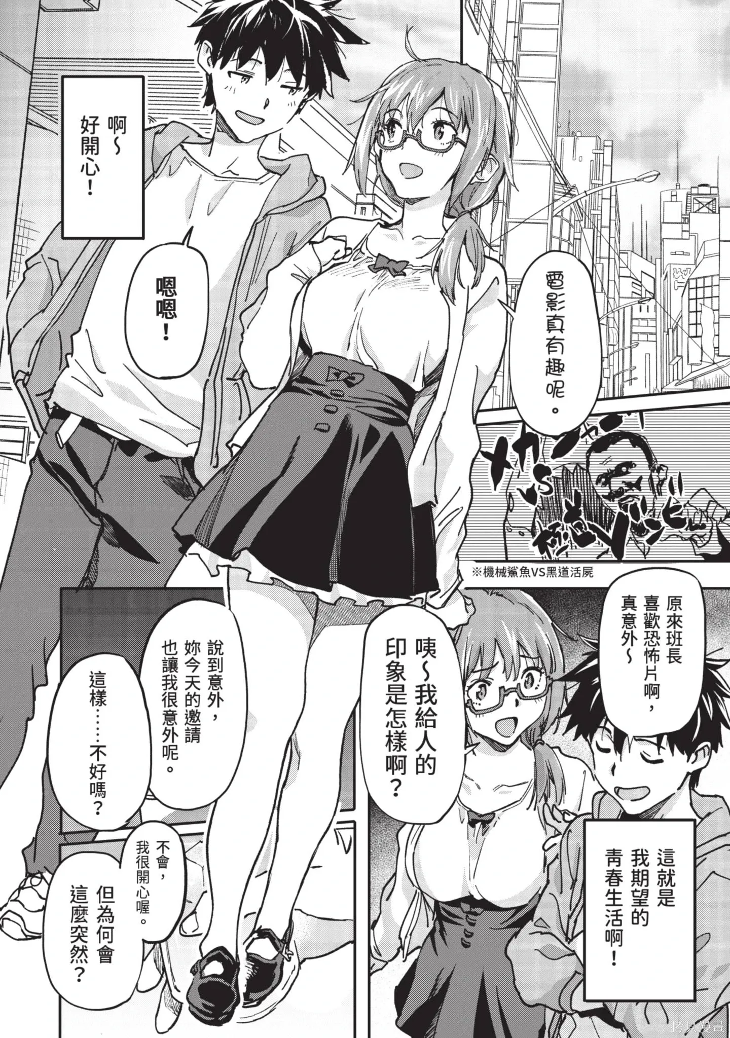 第02卷 第158页