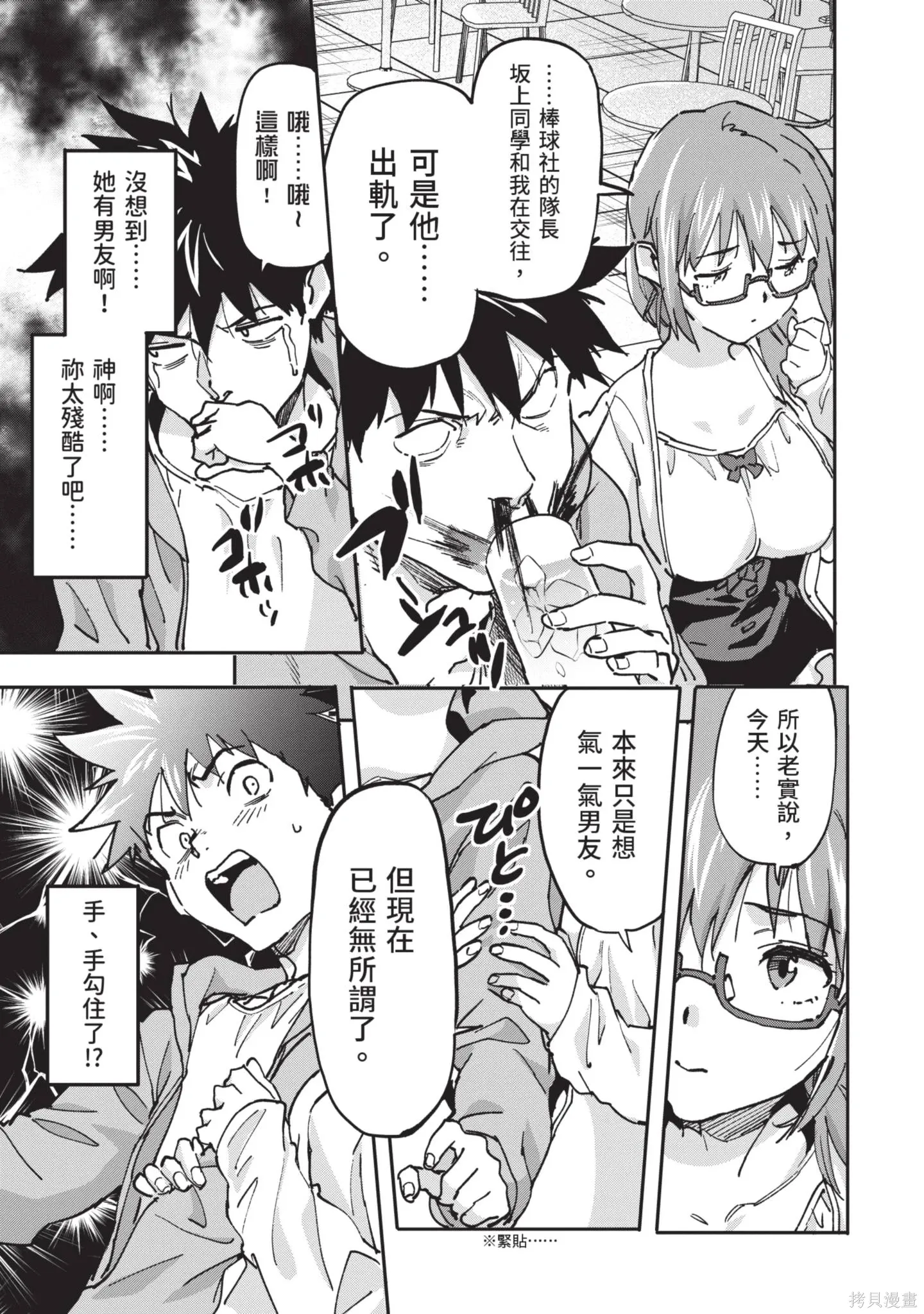 第02卷 第159页