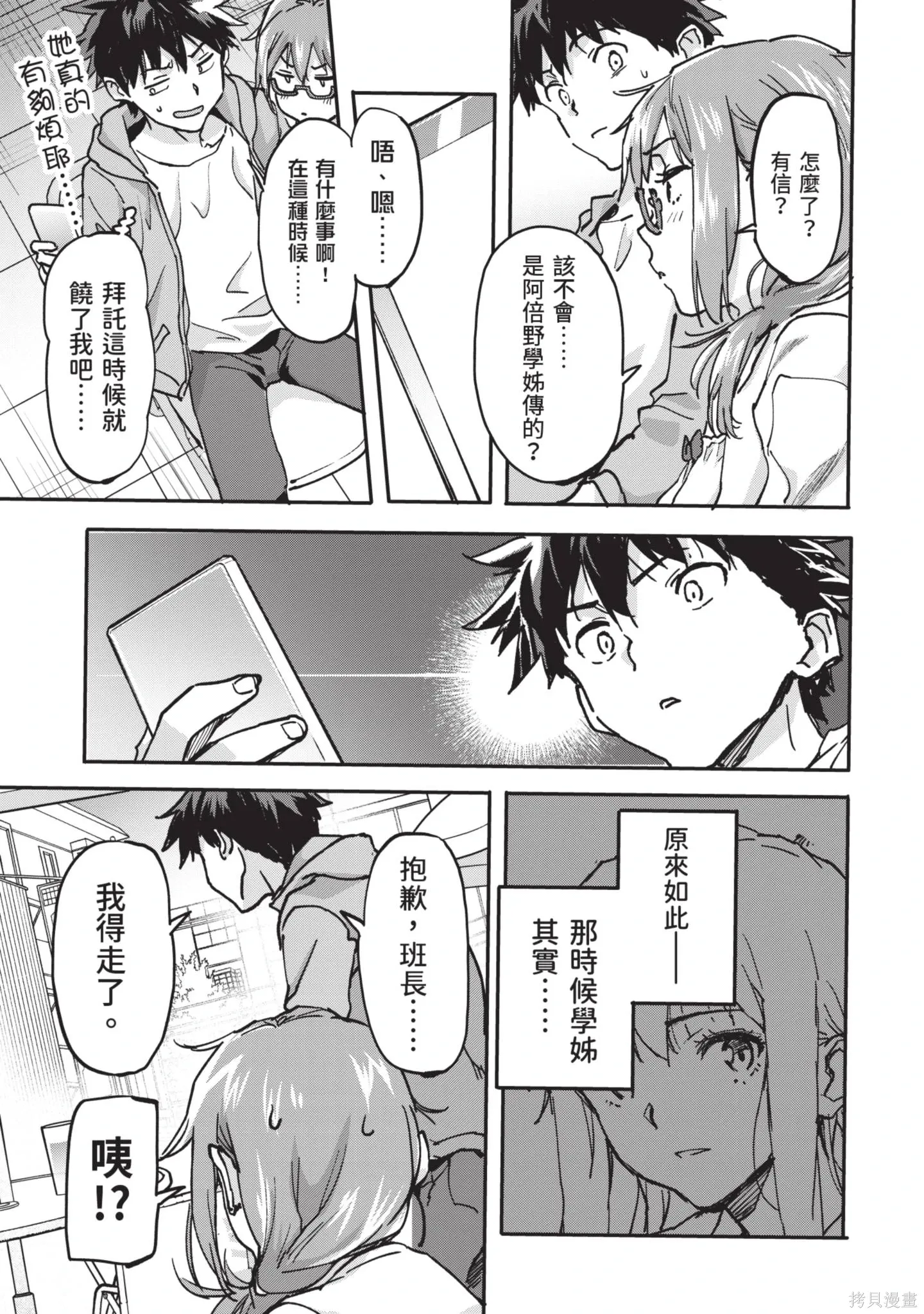 第02卷 第161页