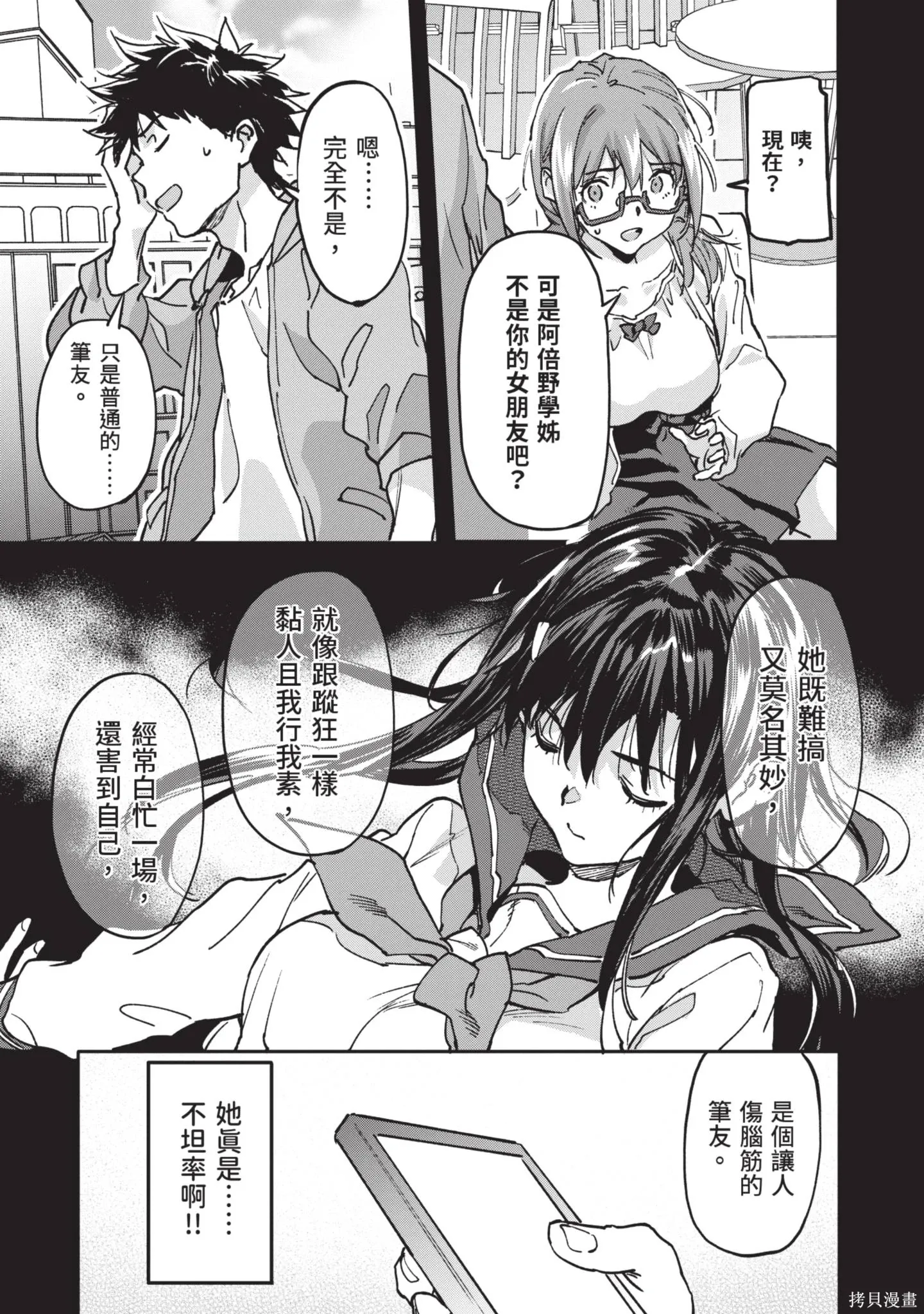 第02卷 第162页