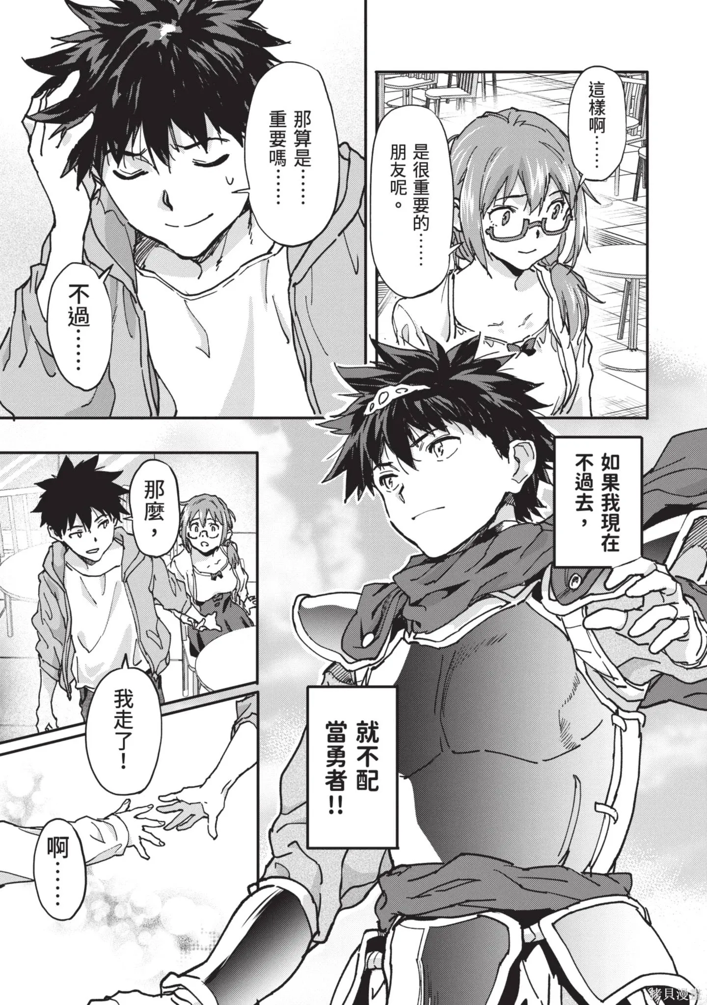 第02卷 第163页