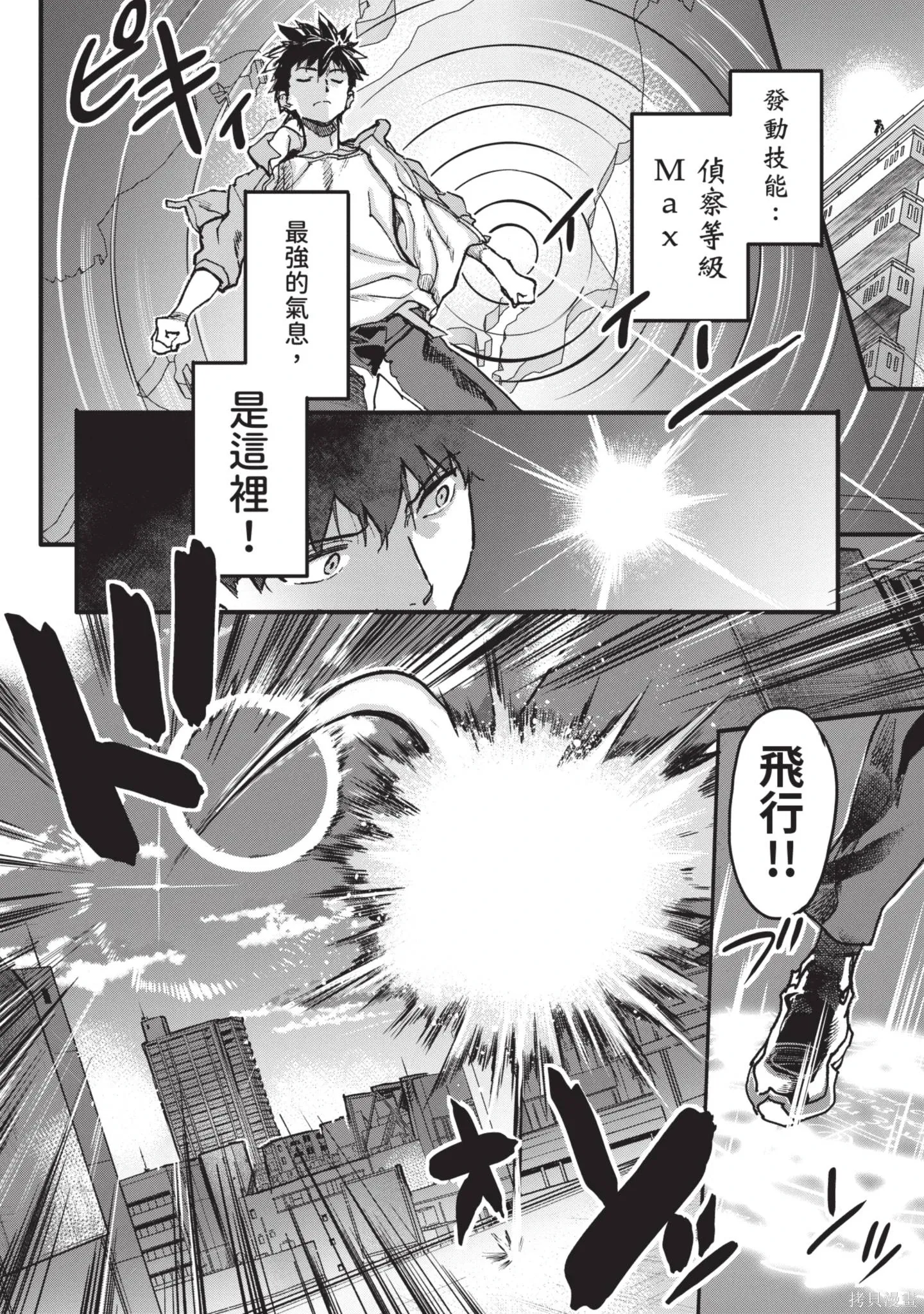 第02卷 第164页