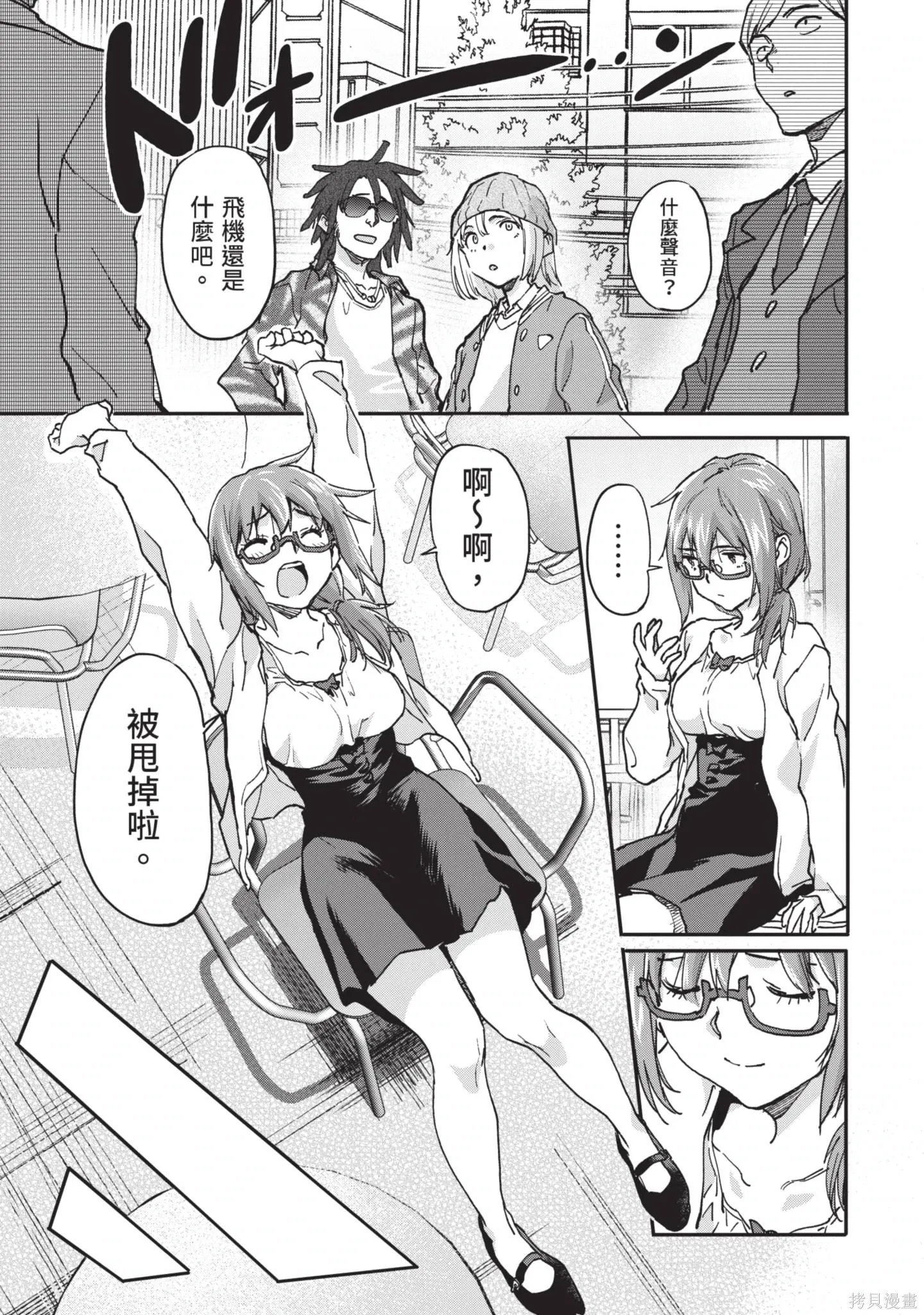 第02卷 第165页