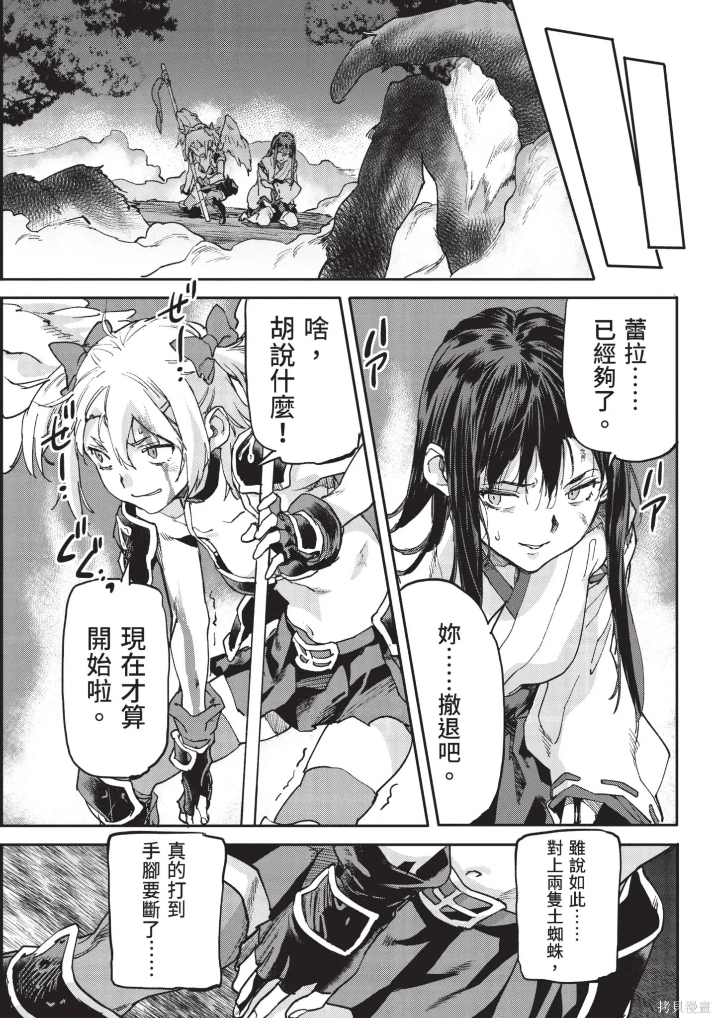 第02卷 第166页