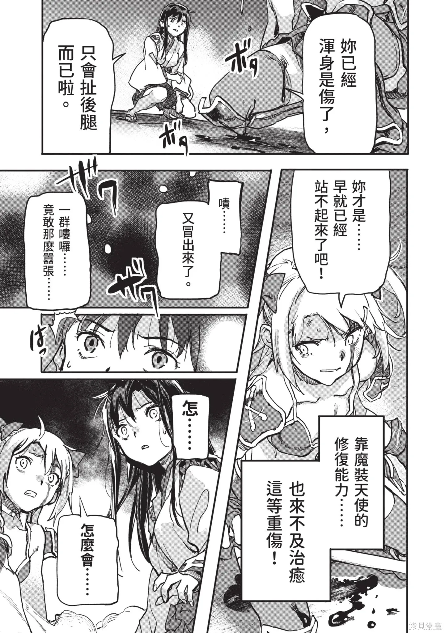 第02卷 第167页