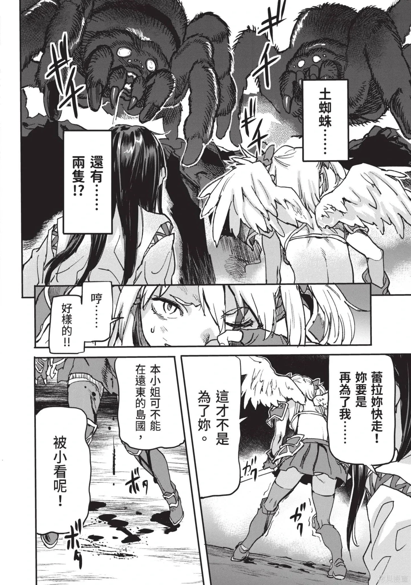 第02卷 第168页