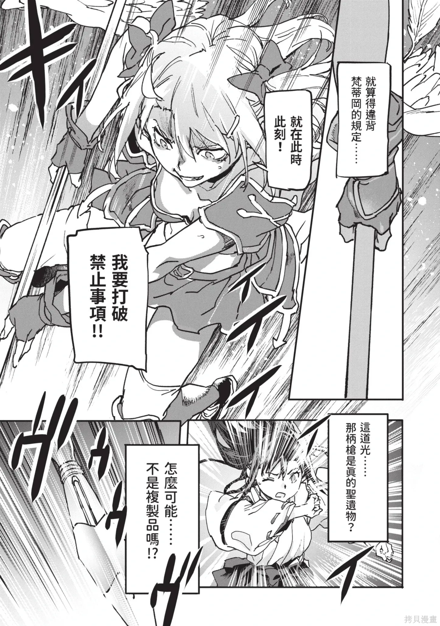 第02卷 第169页