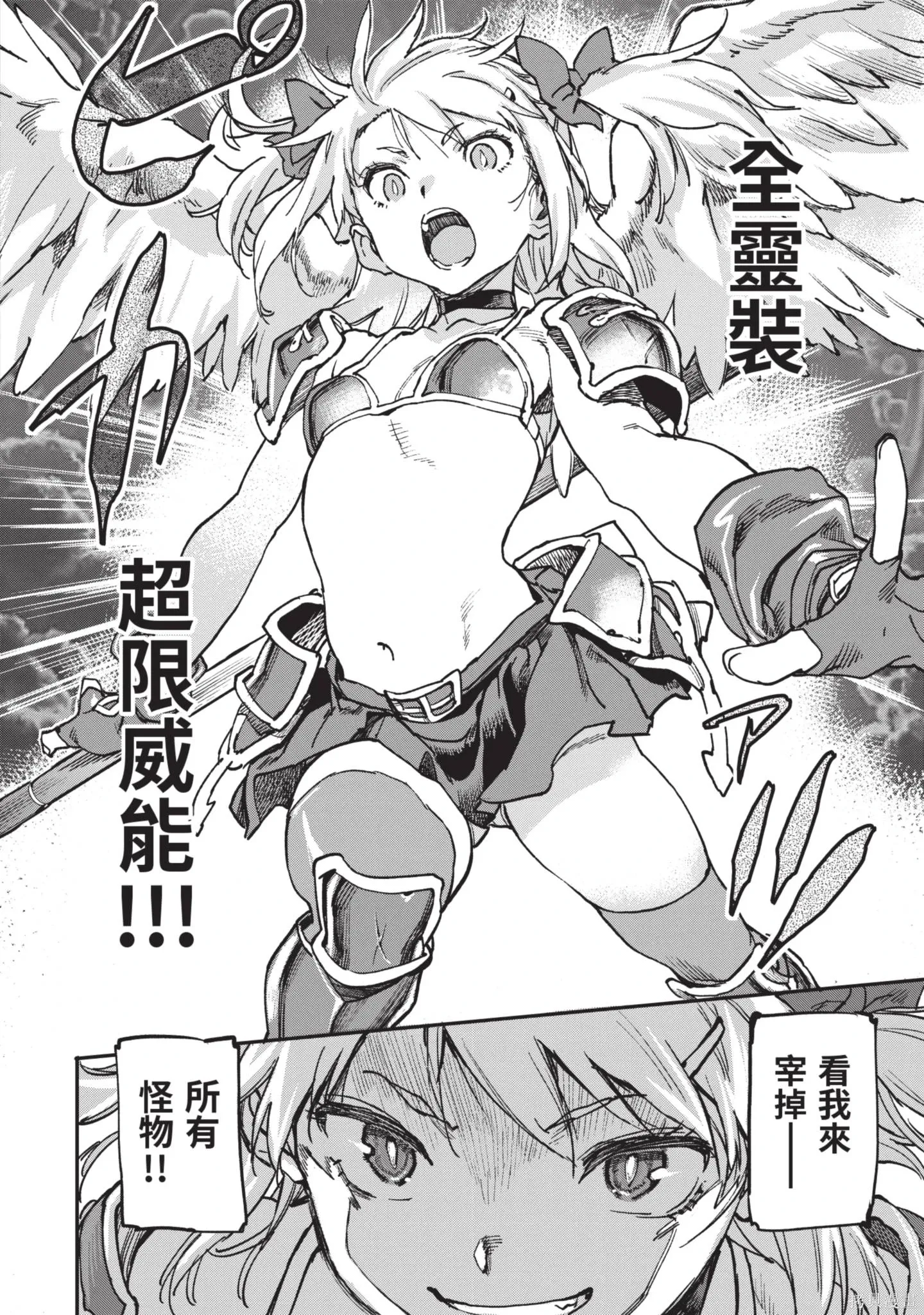 第02卷 第170页