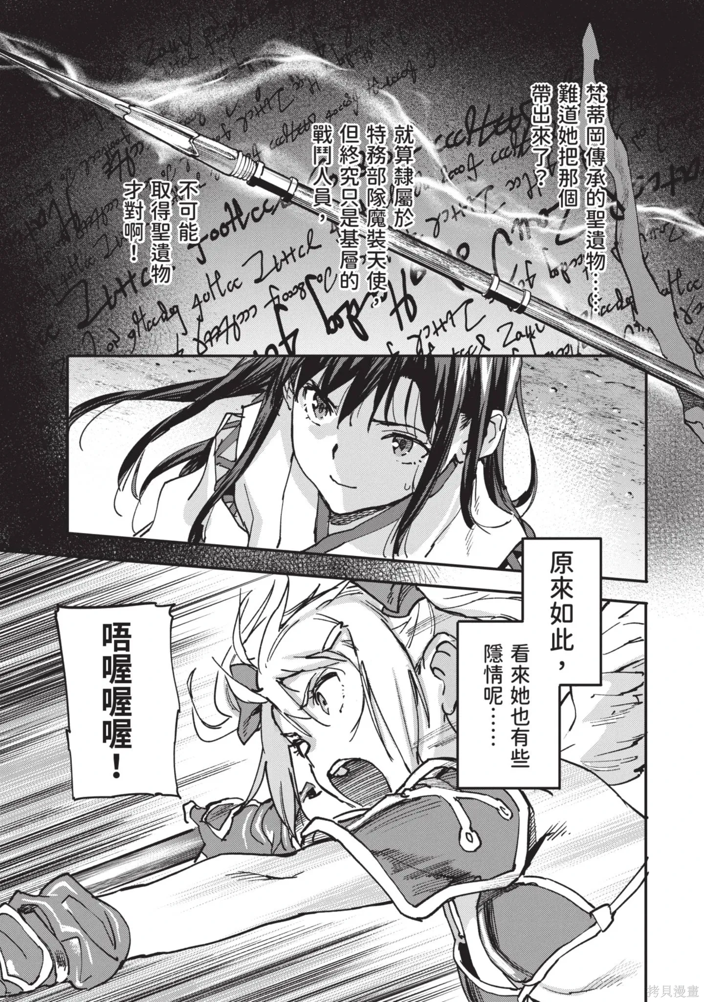 第02卷 第171页