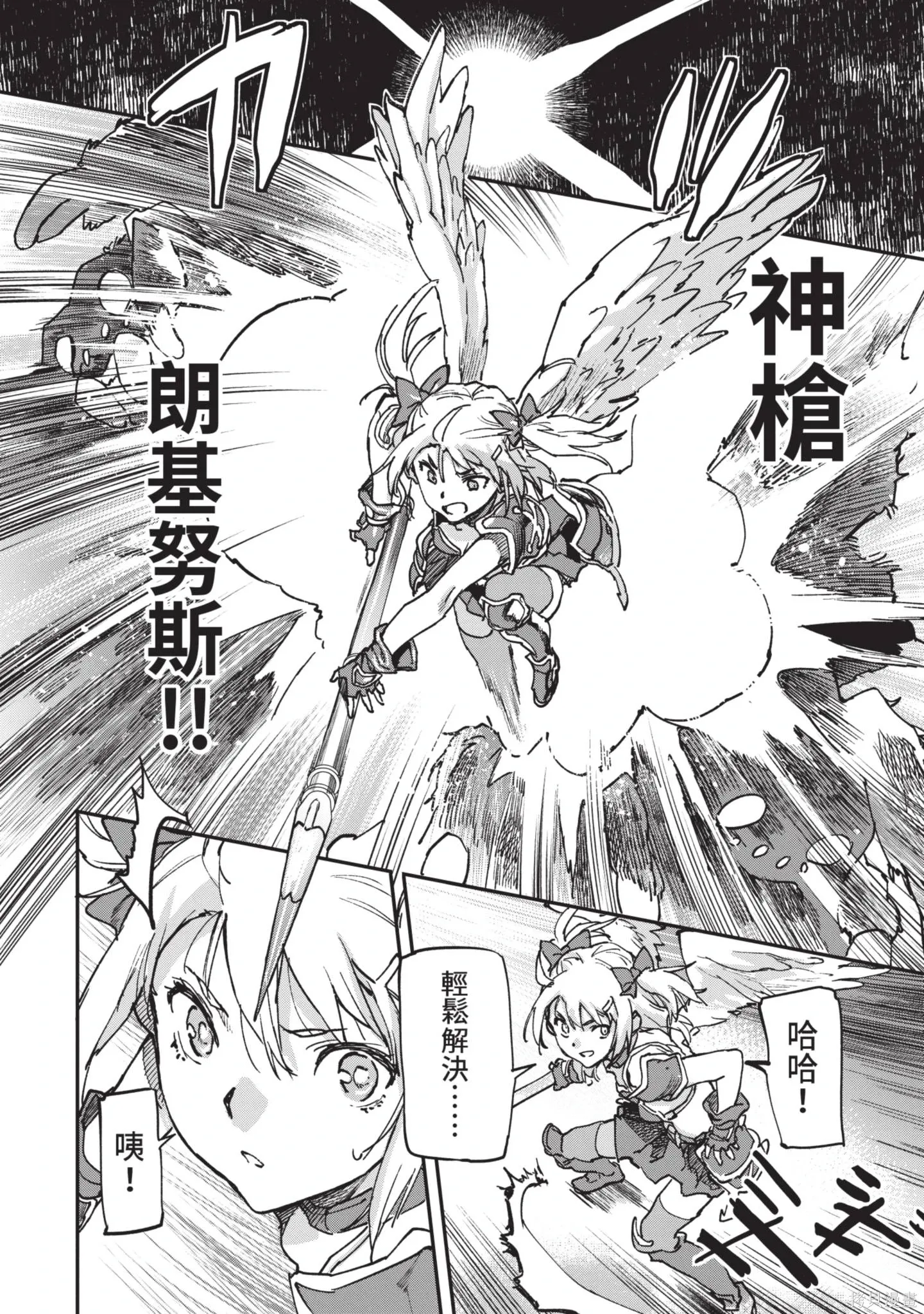 第02卷 第172页