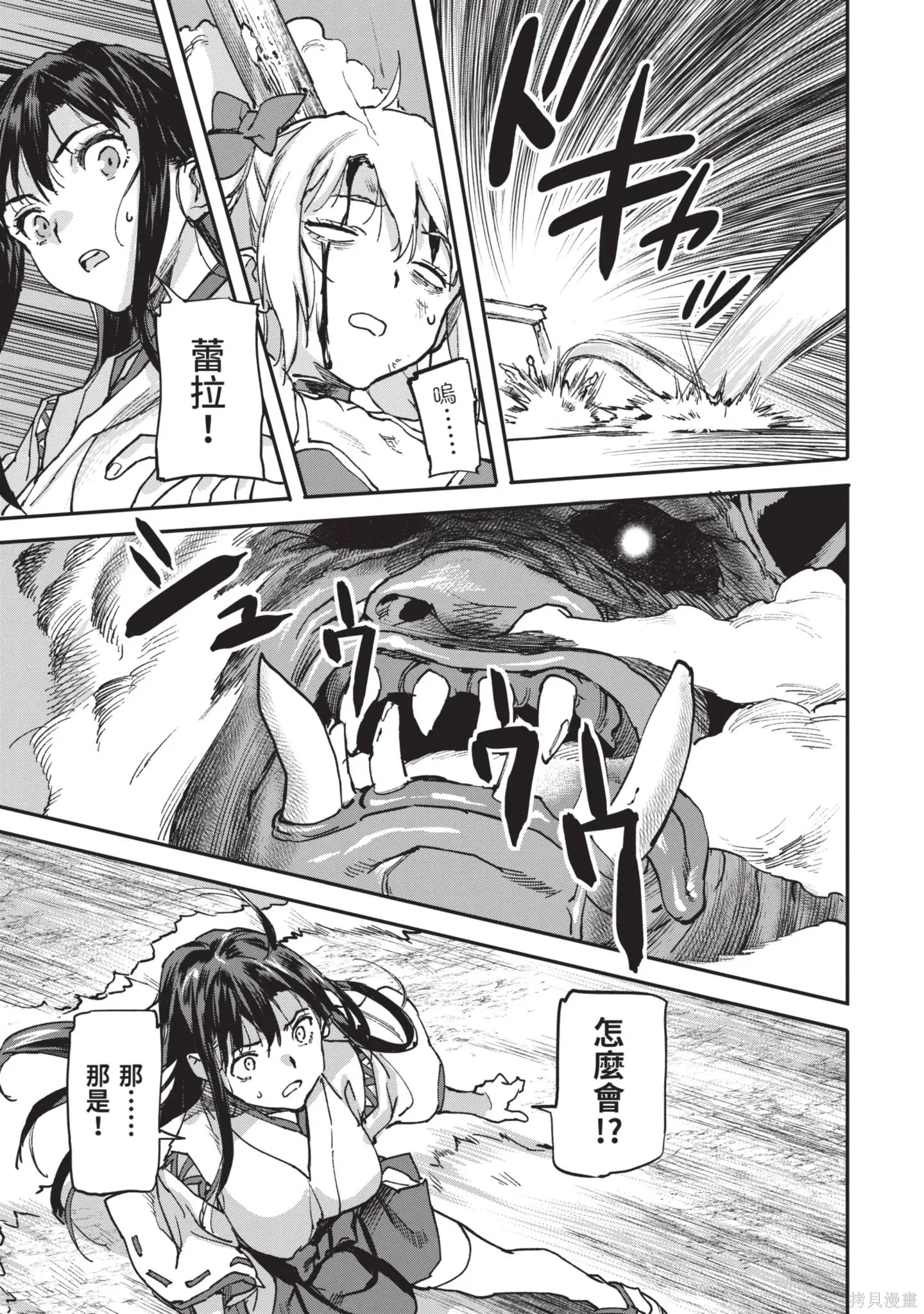 第02卷 第173页