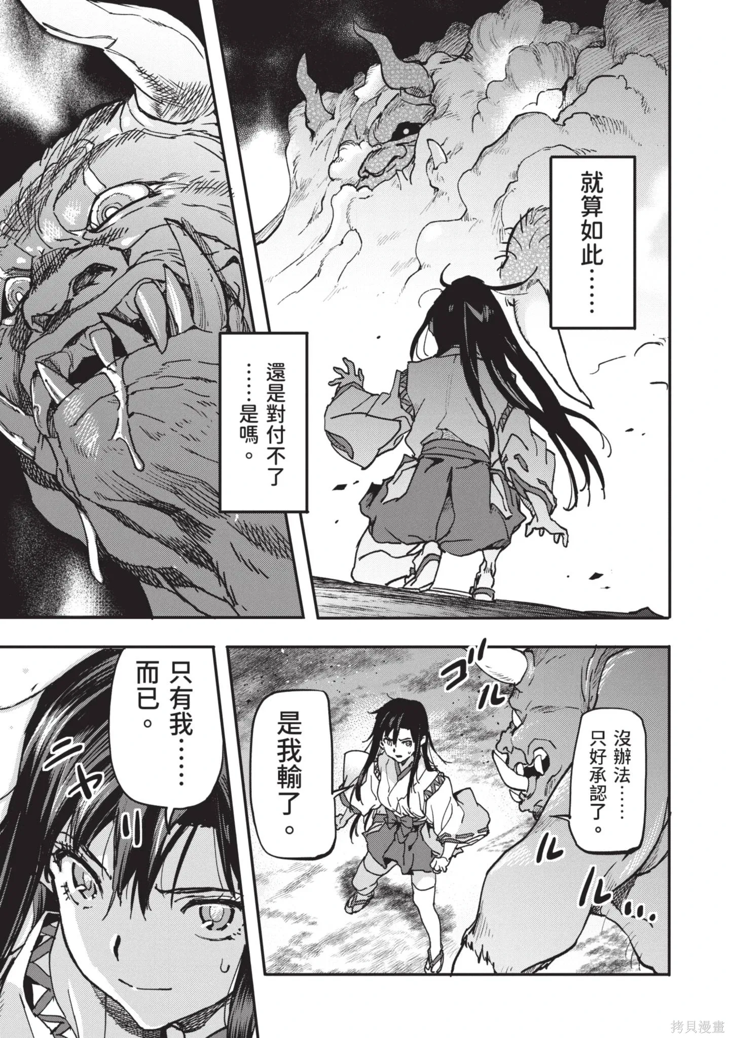第02卷 第177页